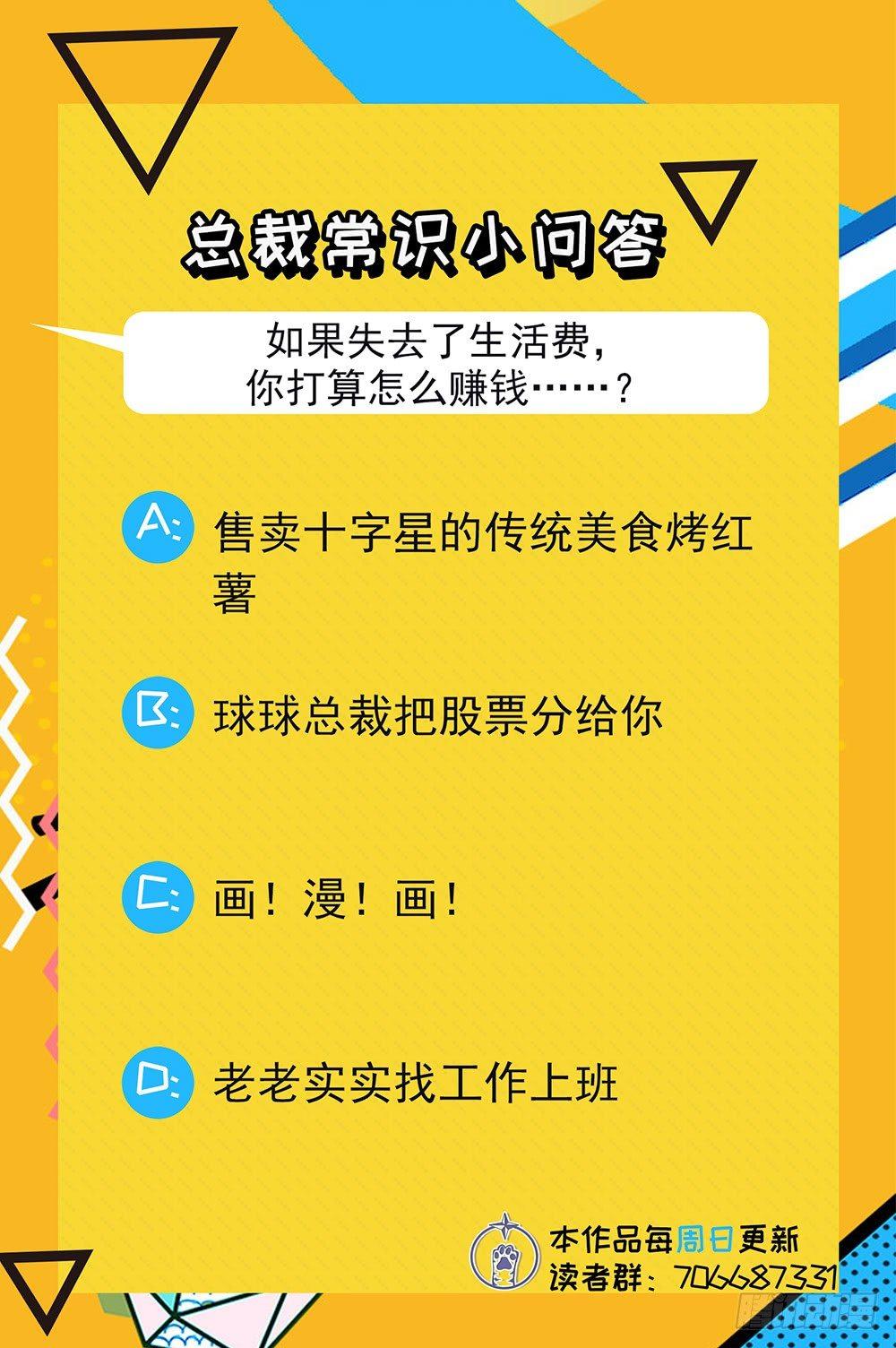 第十四话-第15话