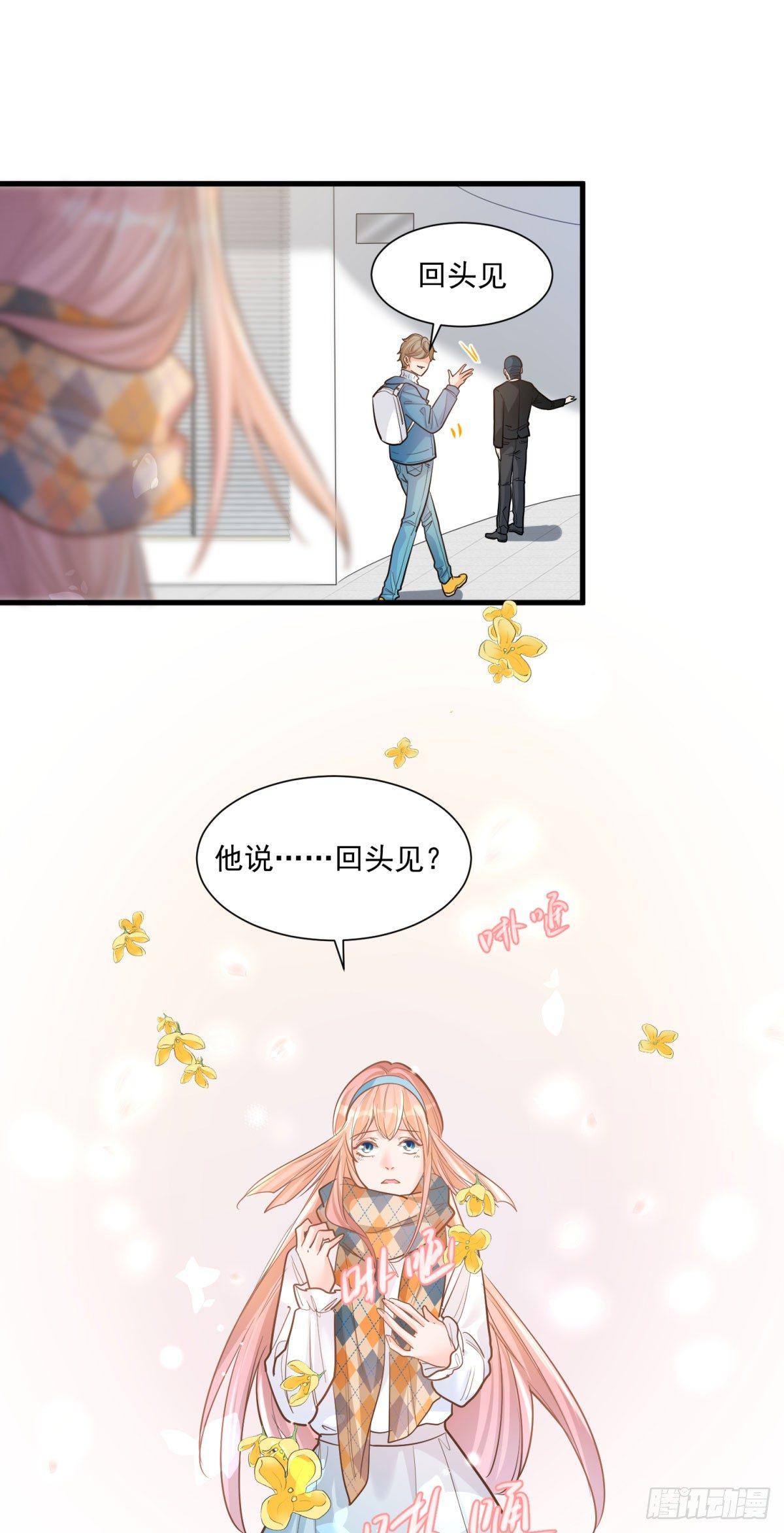 第十六话-第17话