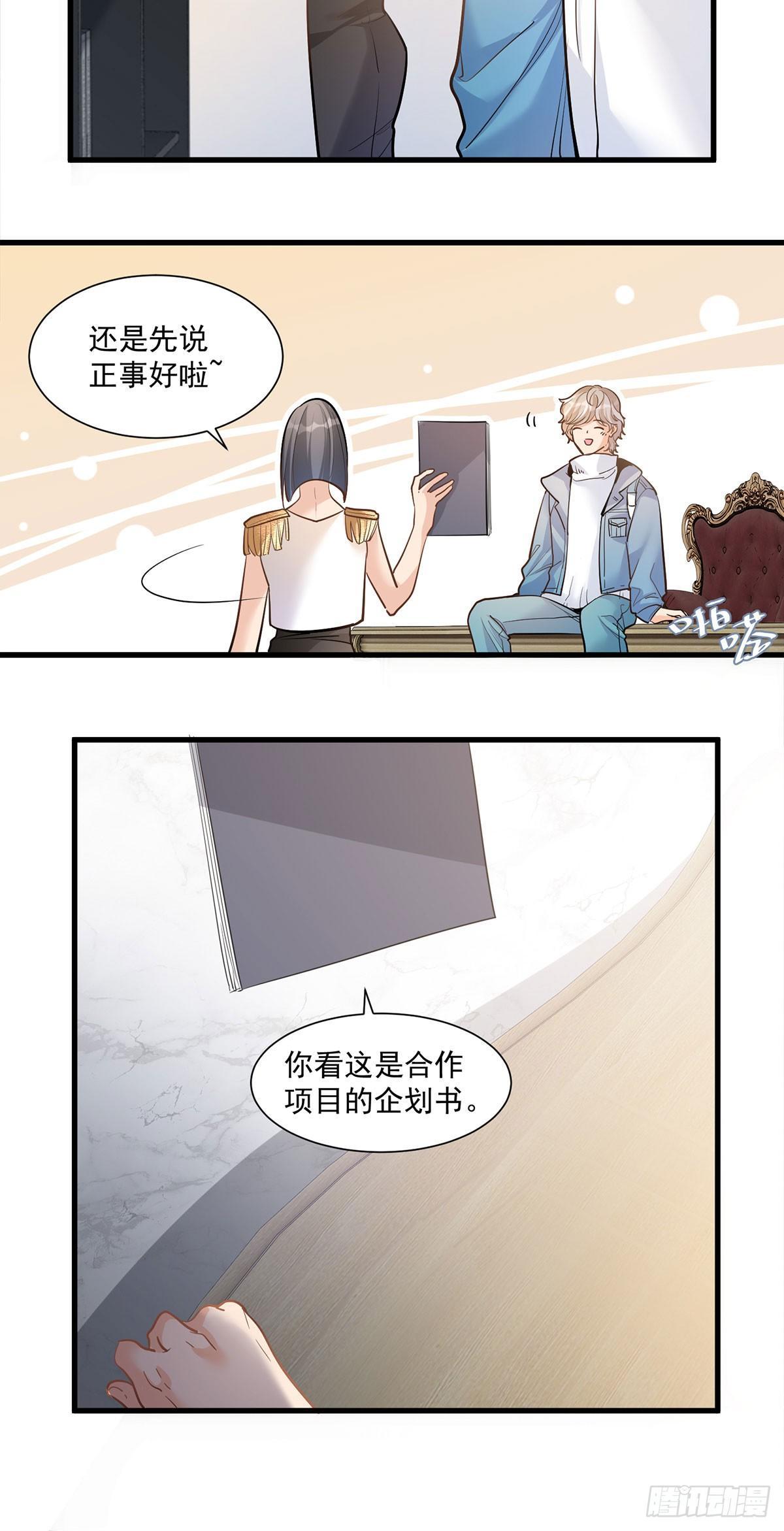 第十六话-第17话