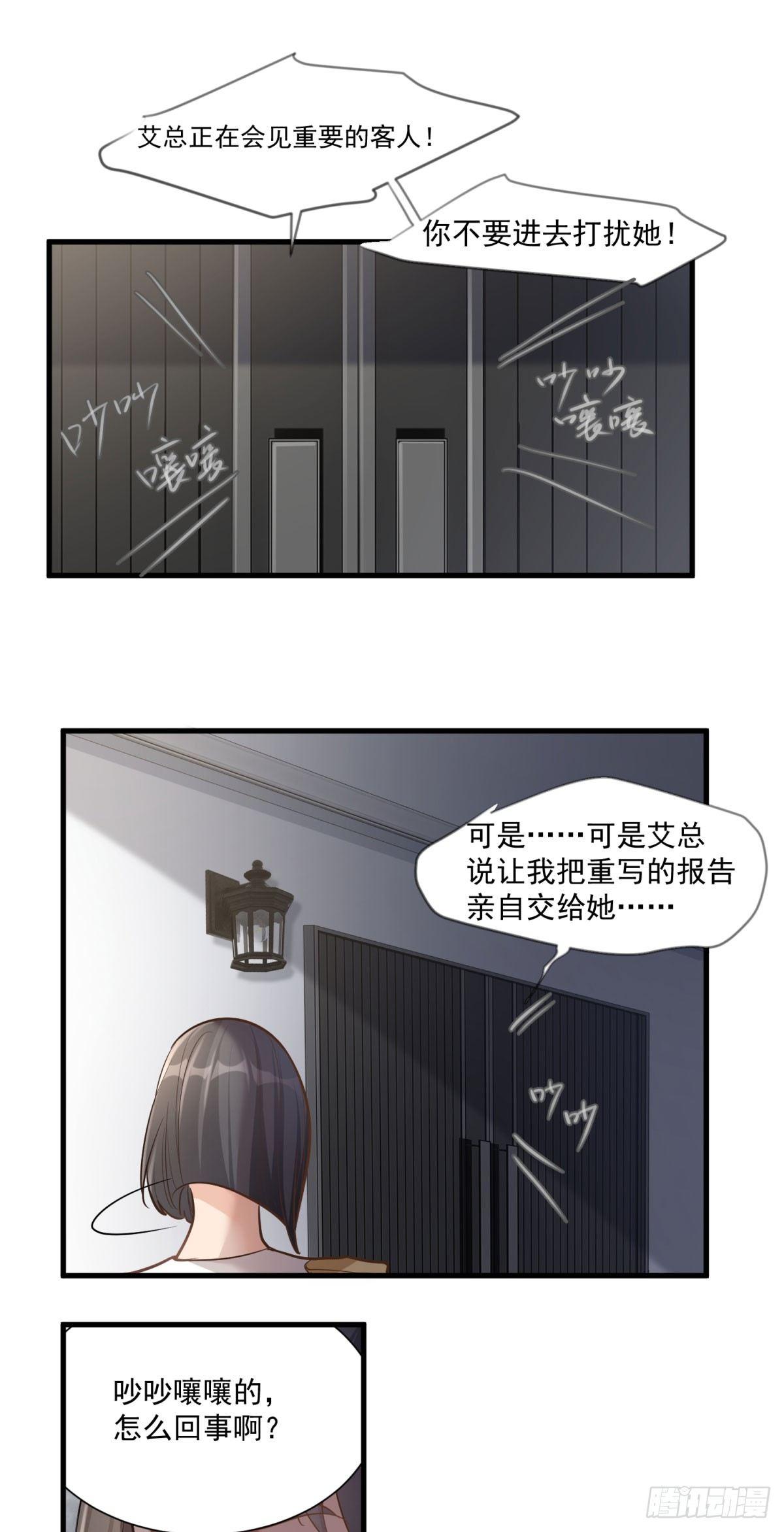 第十六话-第17话