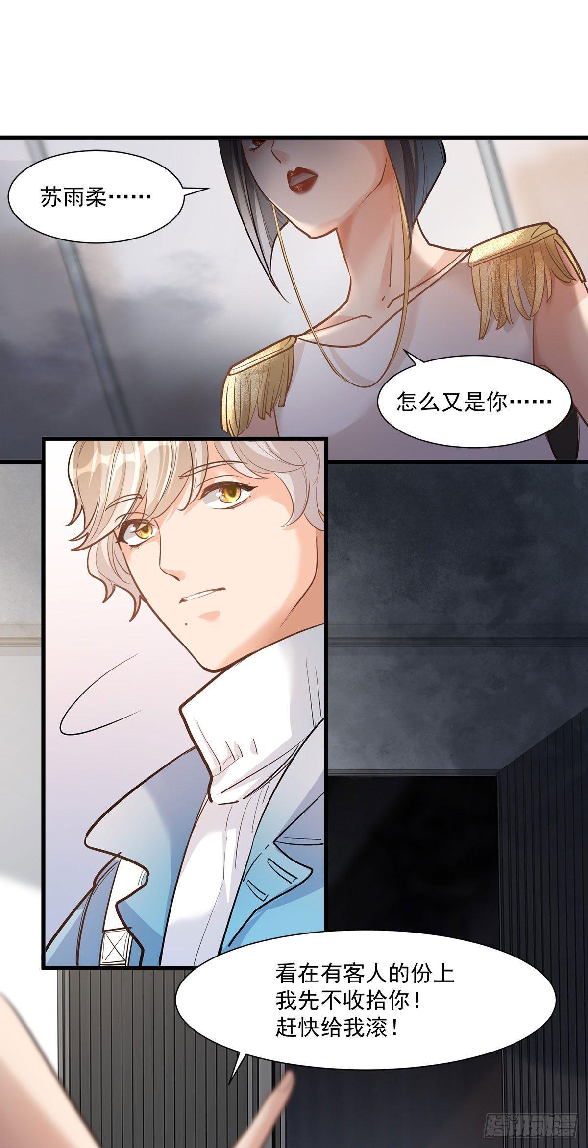 第十六话-第17话