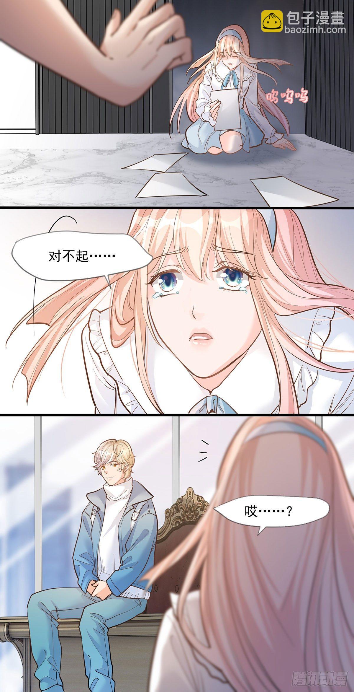 第十六话-第17话