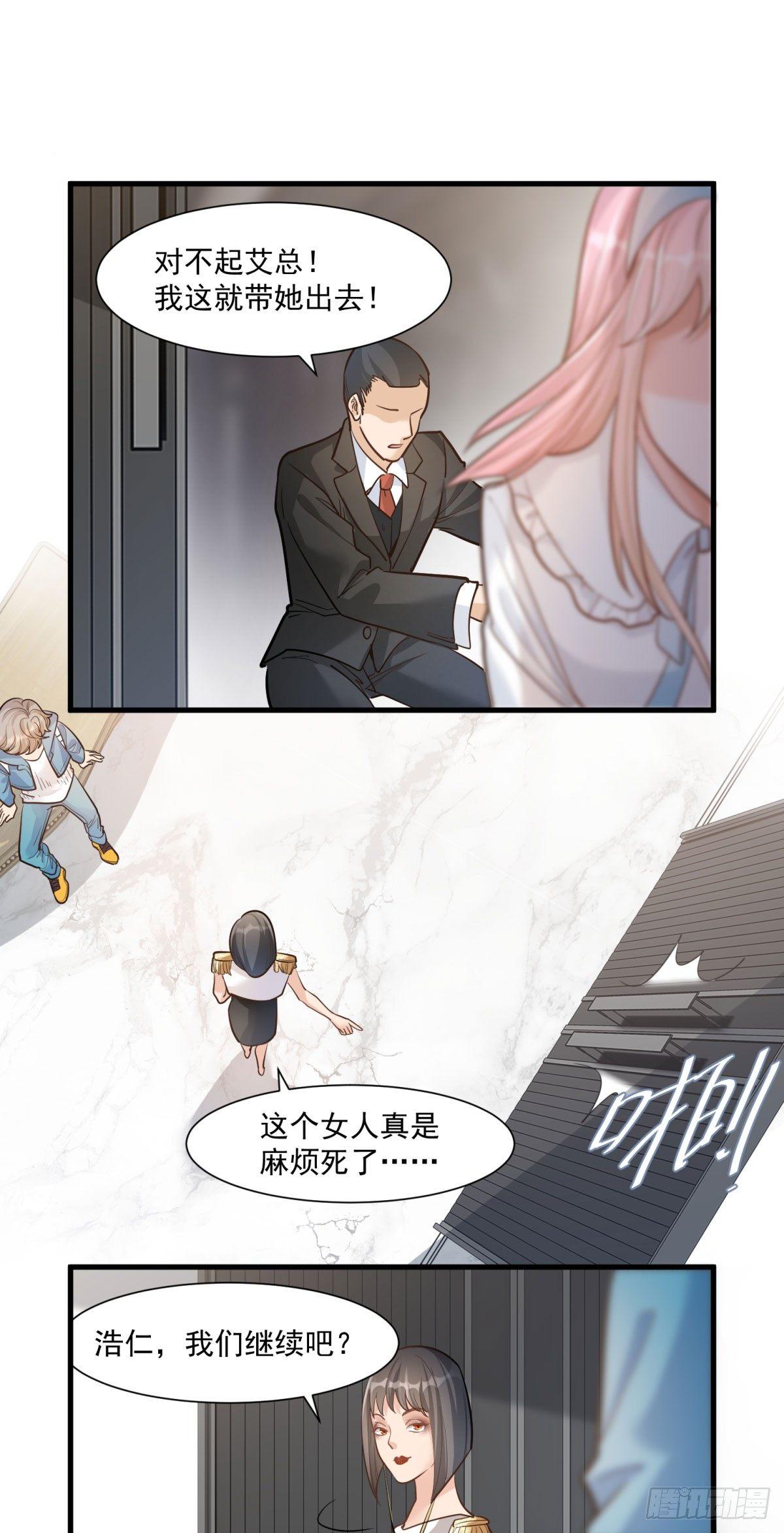 第十六话-第17话