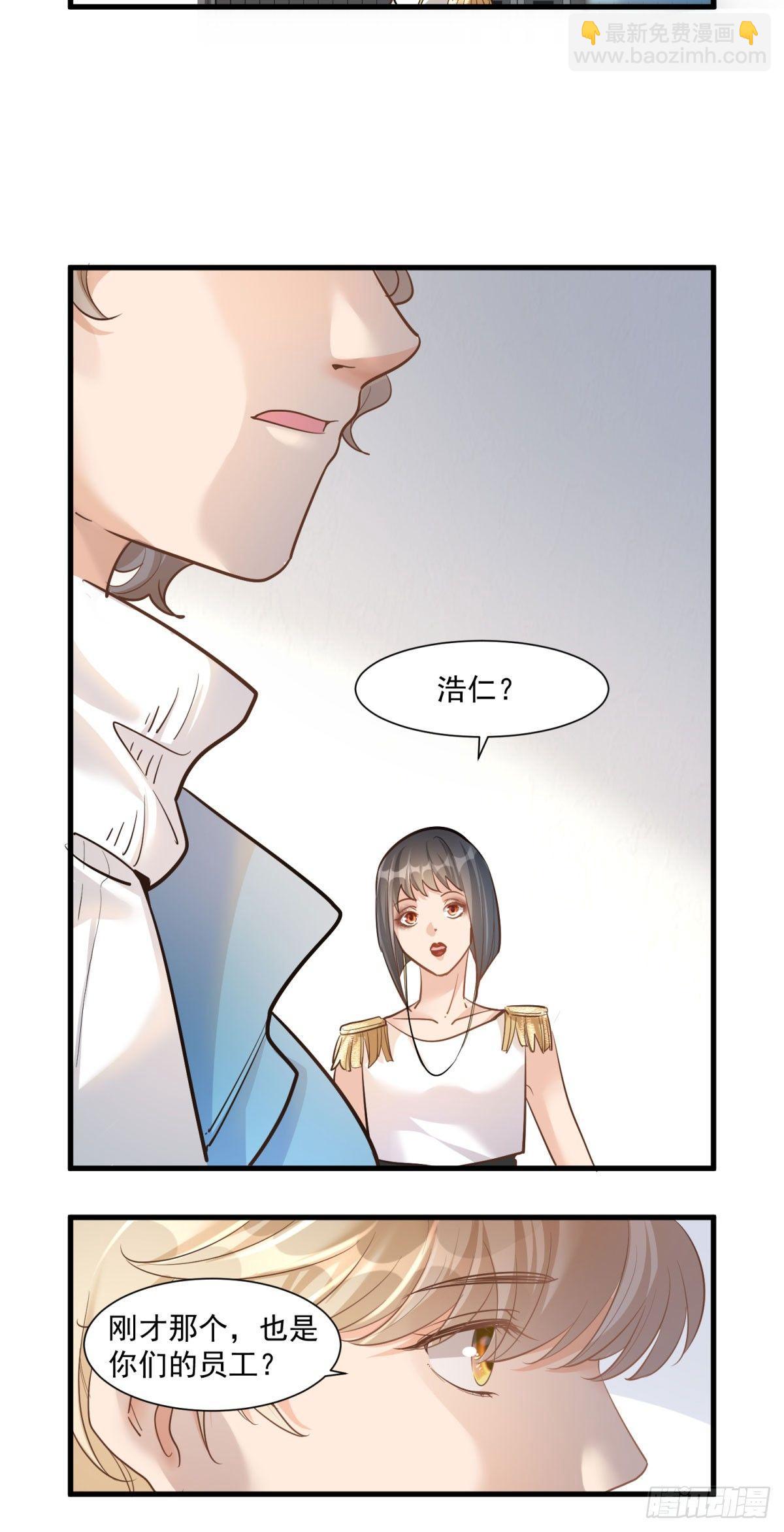 第十六话-第17话