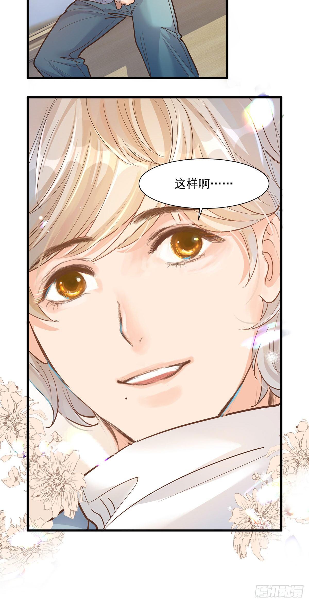 第十六话-第17话