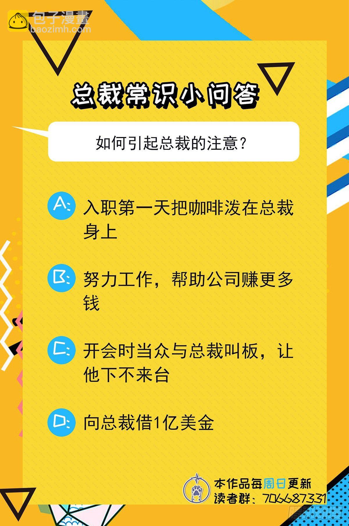 第十六话-第17话