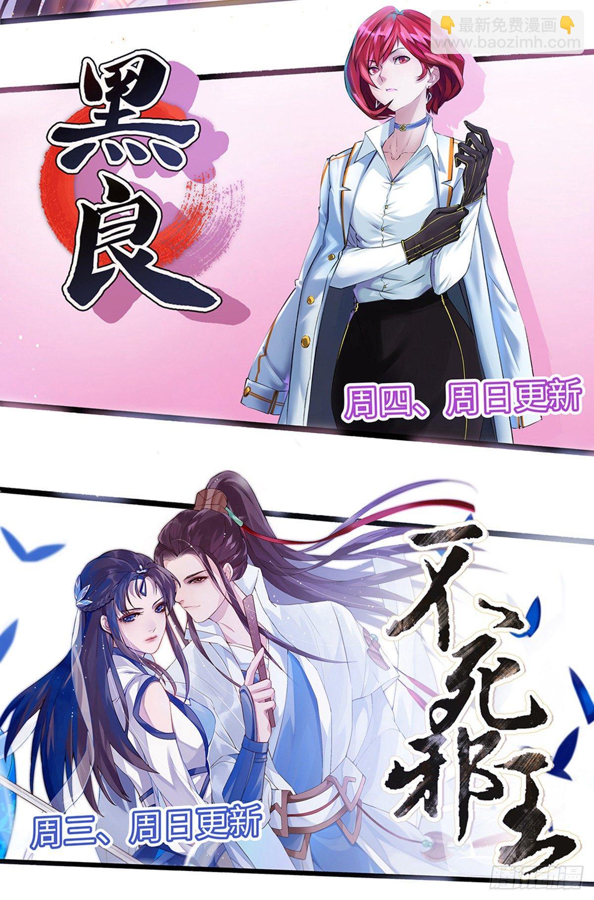 第十六话-第17话