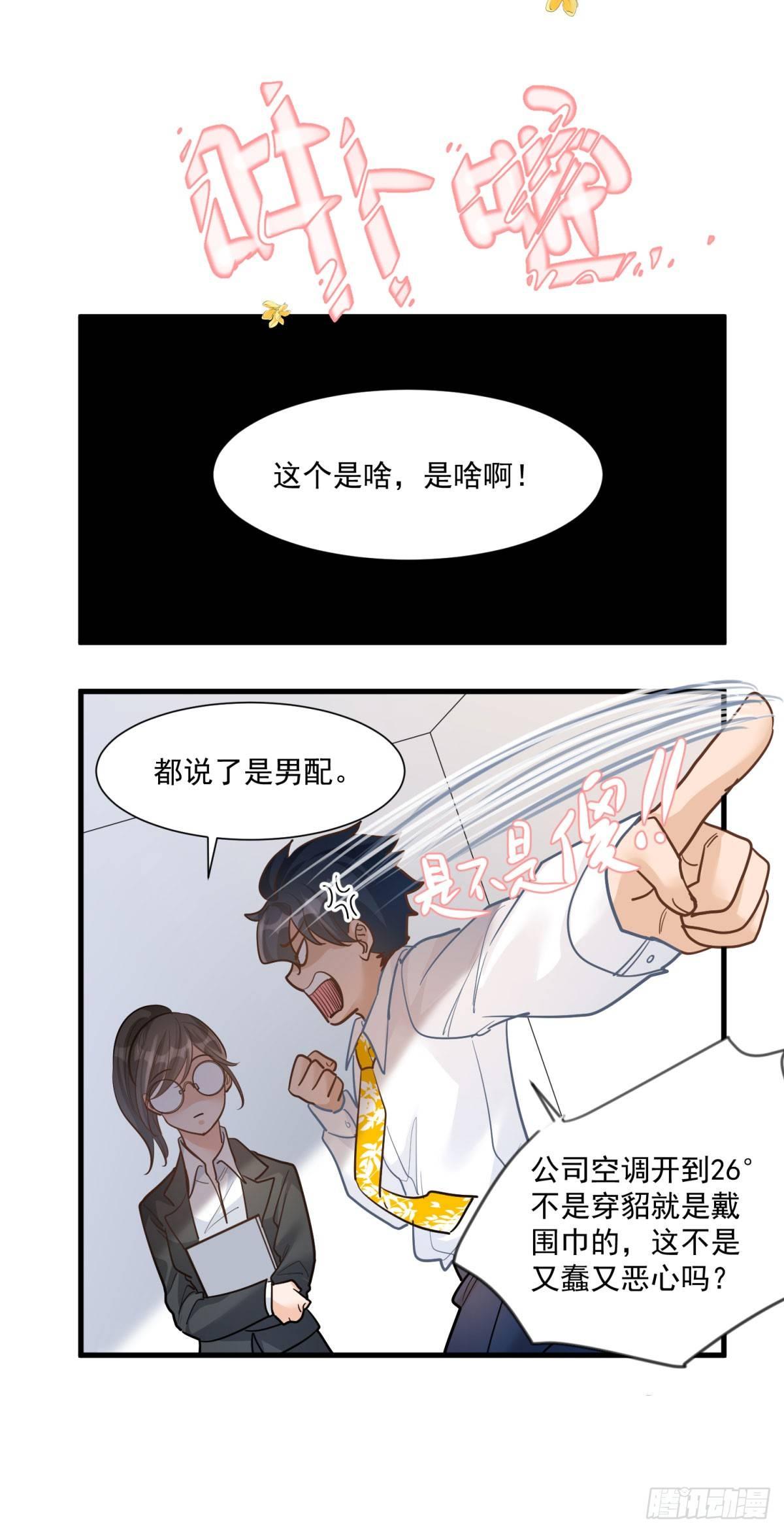 第十六话-第17话