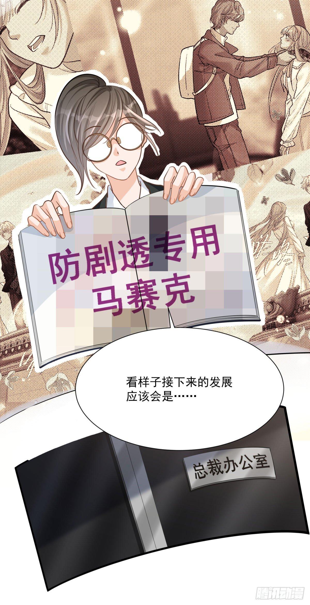 第十六话-第17话