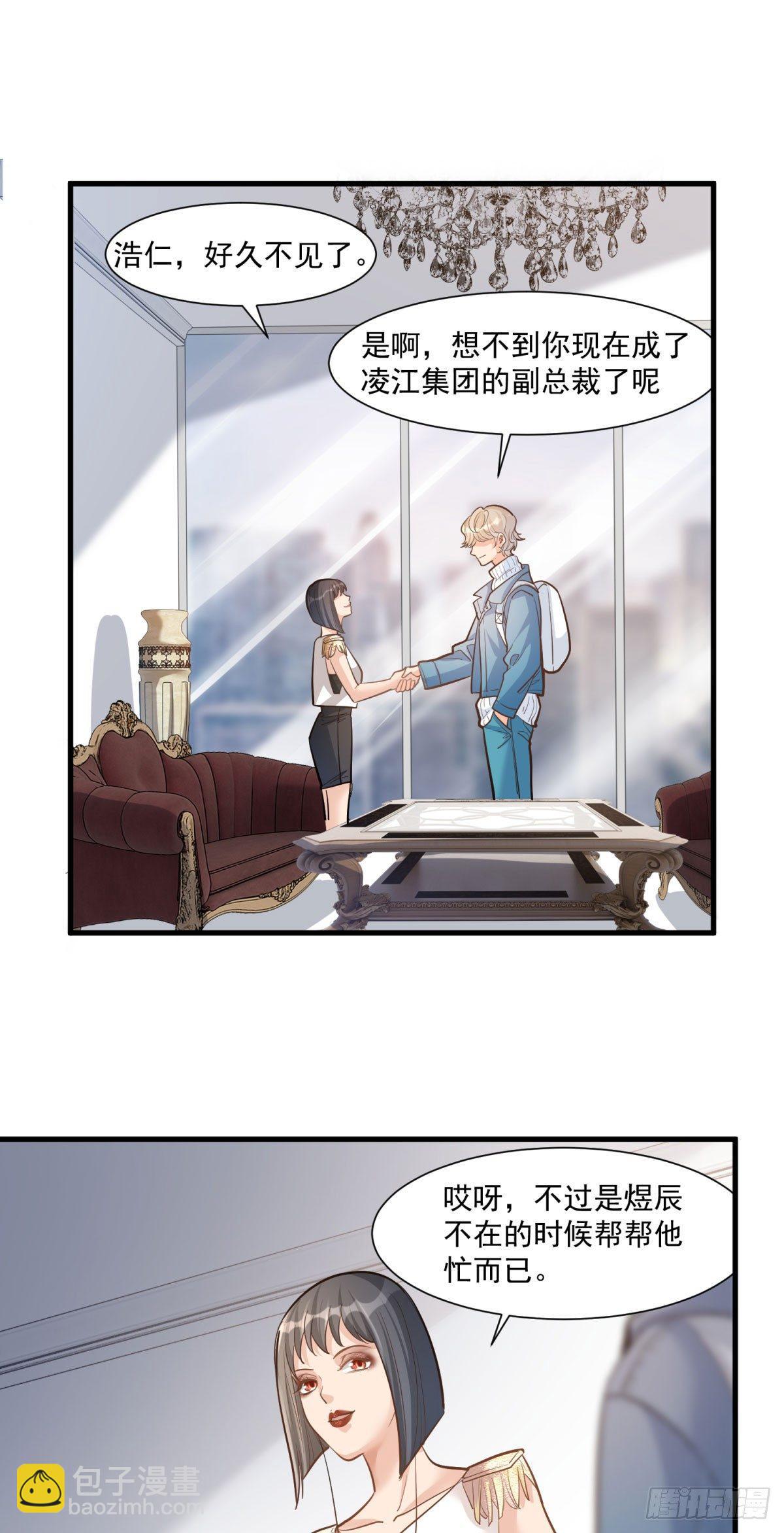 第十六话-第17话