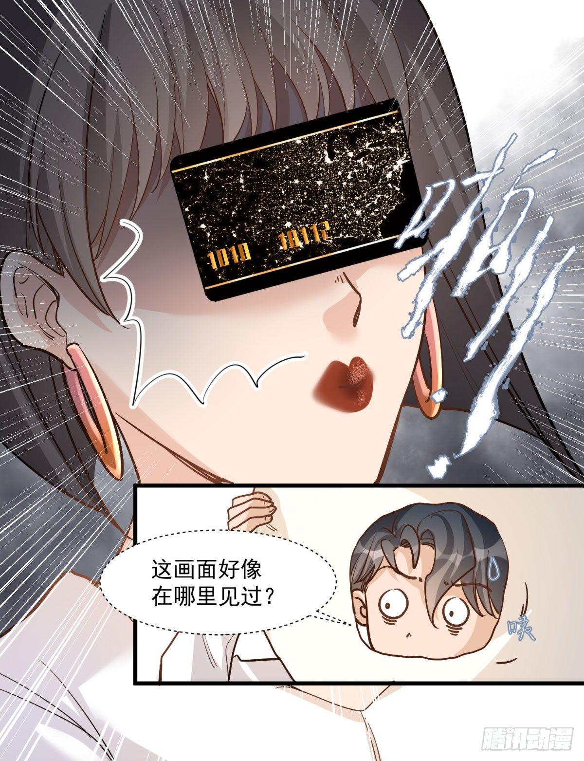 第十八话-第19话