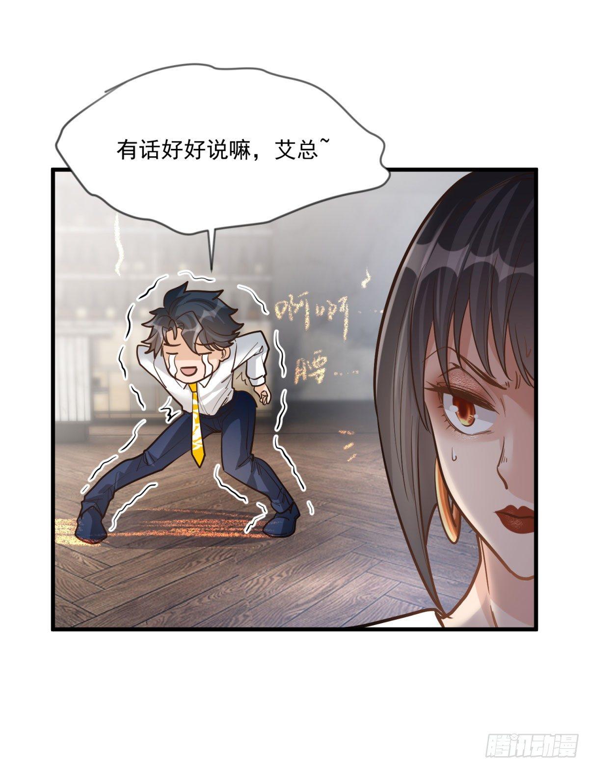 第十八话-第19话