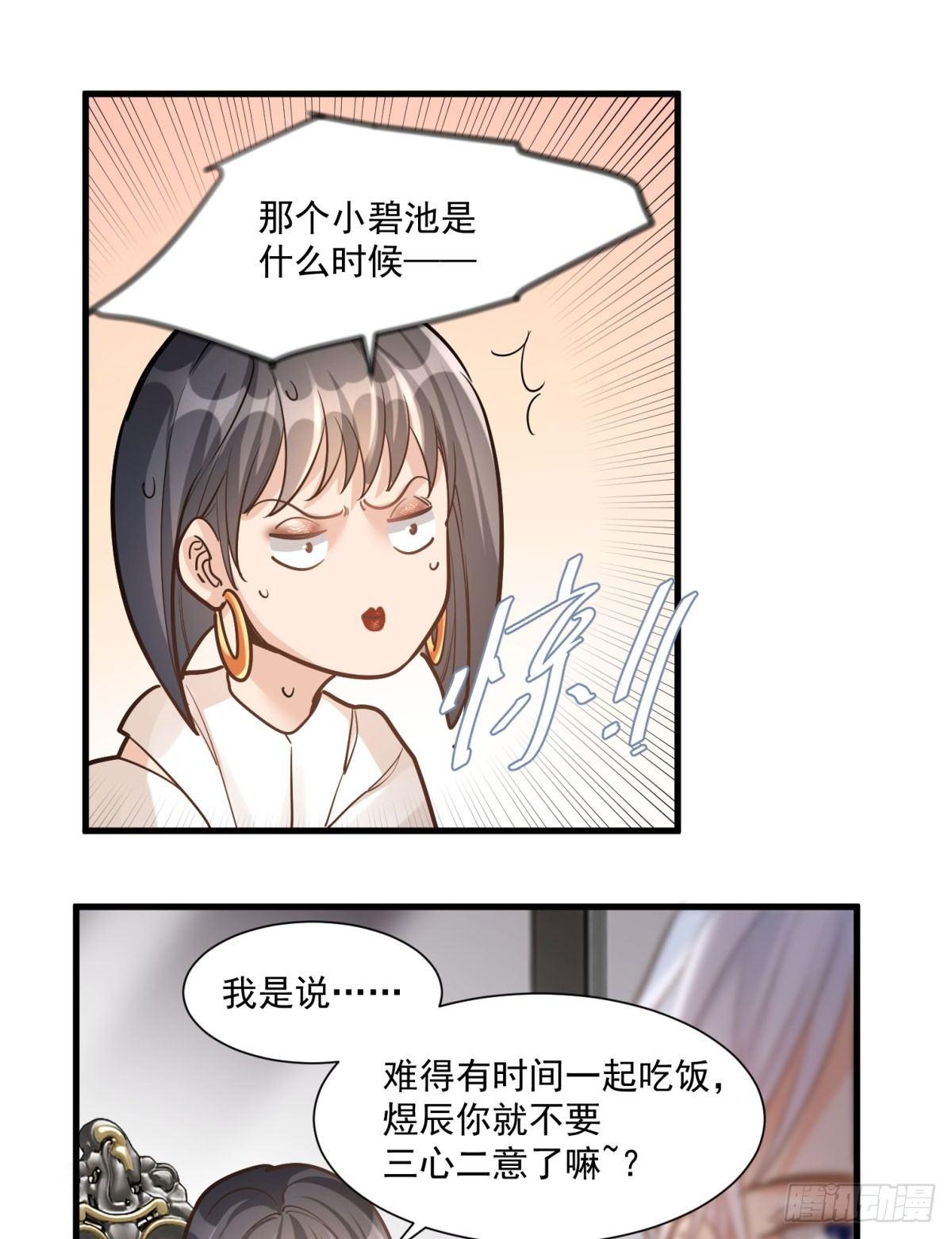 第十八话-第19话