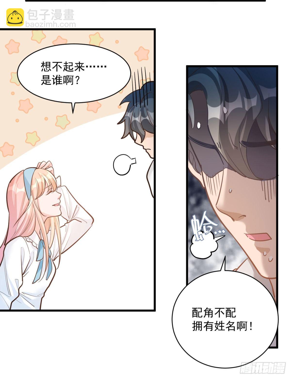 第十八话-第19话