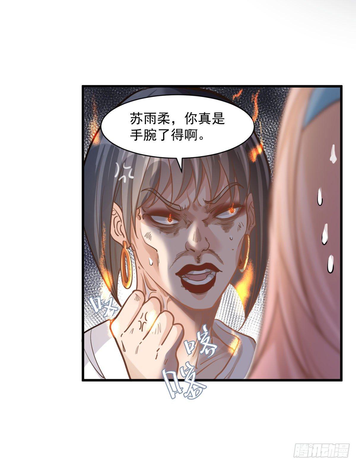 第十八话-第19话