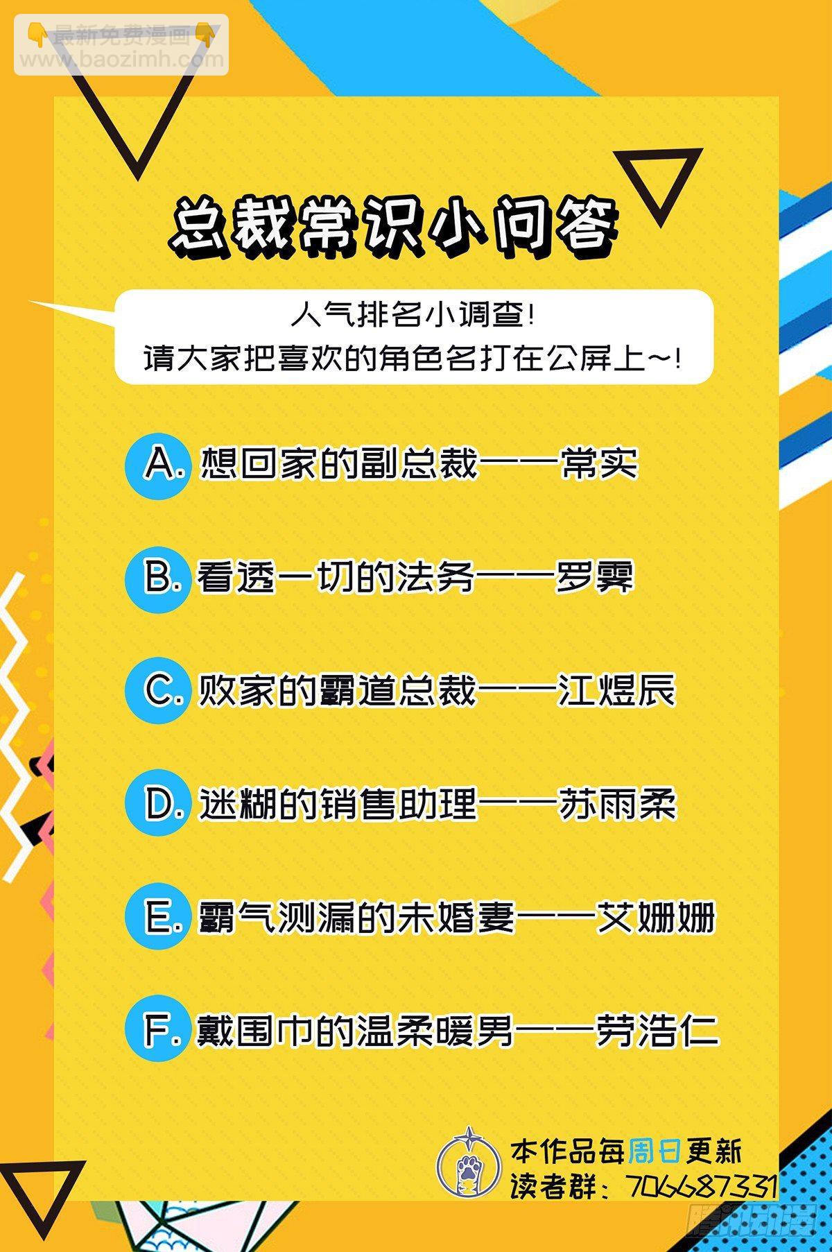 第十八话-第19话