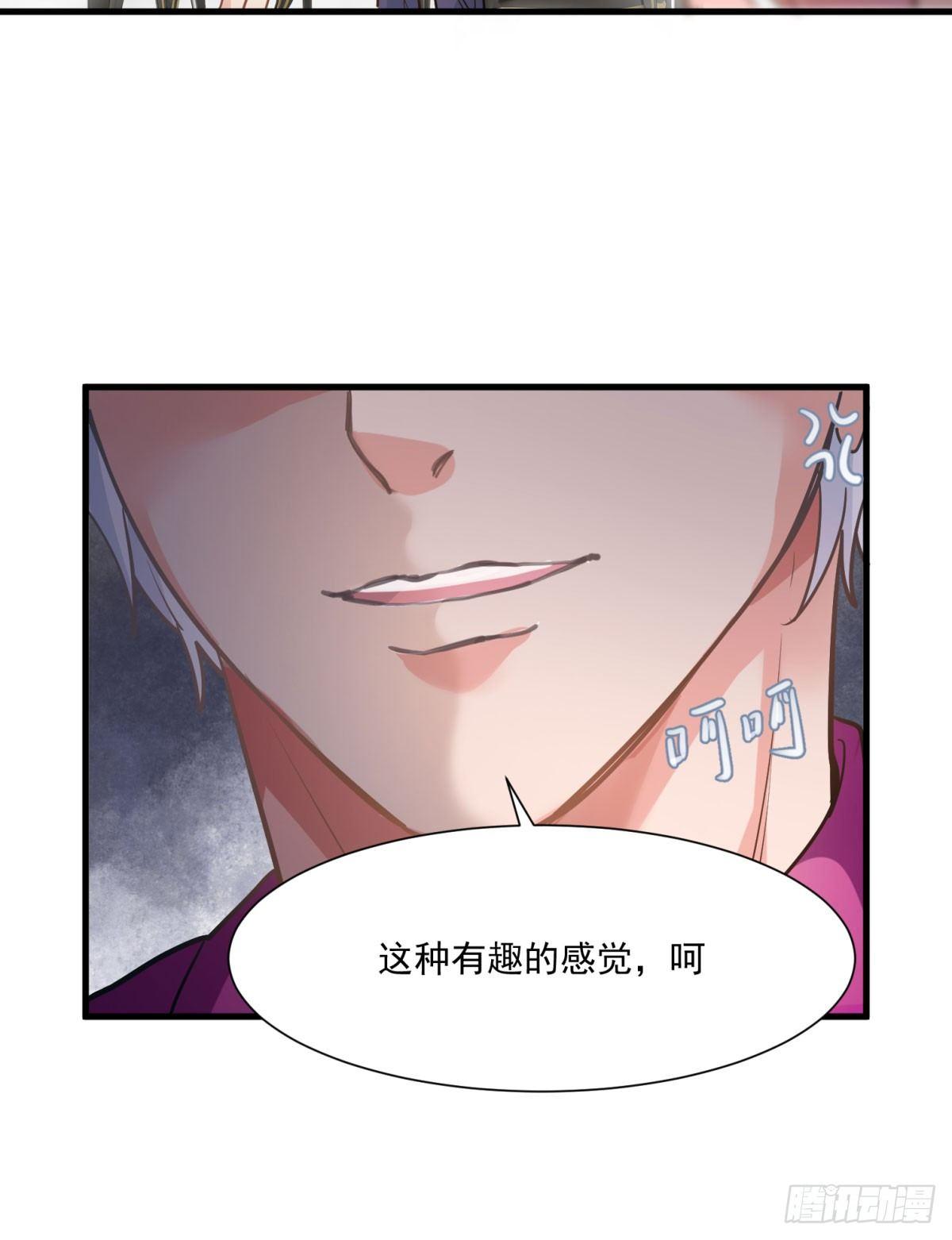 第十八话-第19话