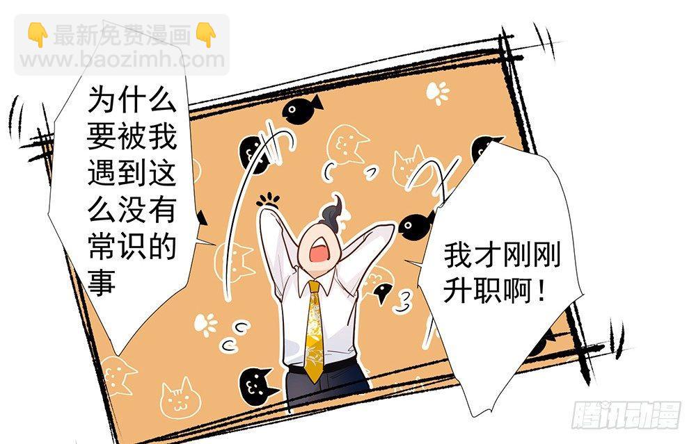 第二话(1/2)-第3话