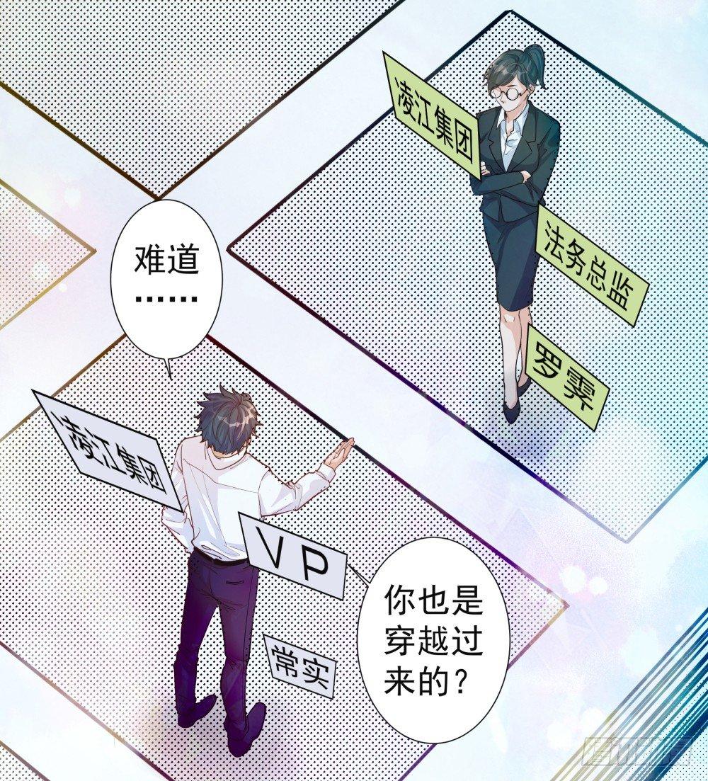 第二话(1/2)-第3话