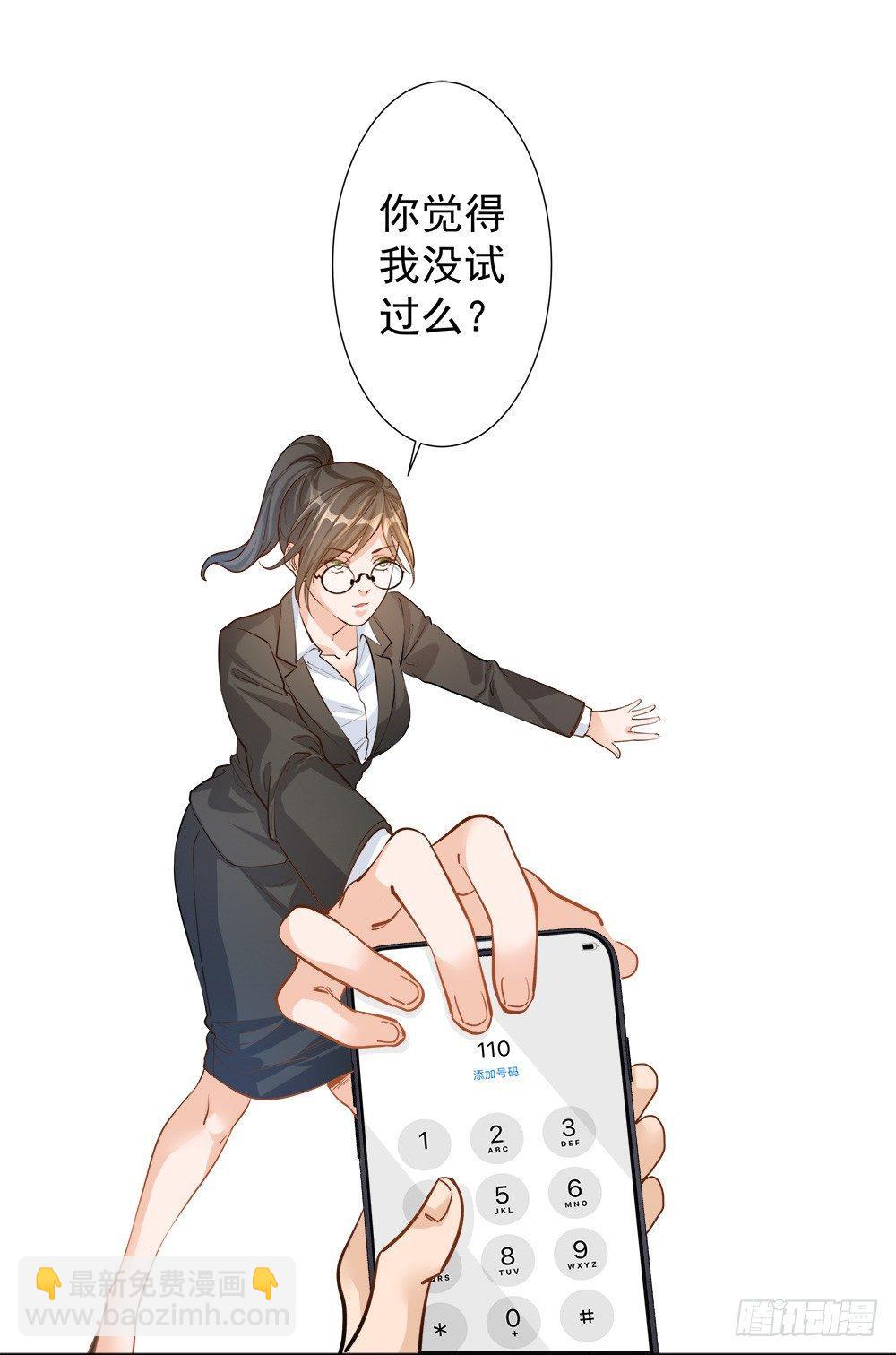 第二话(1/2)-第3话