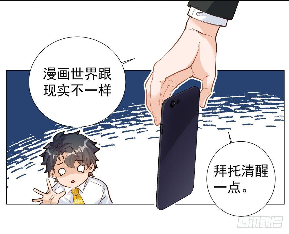 第二话(1/2)-第3话