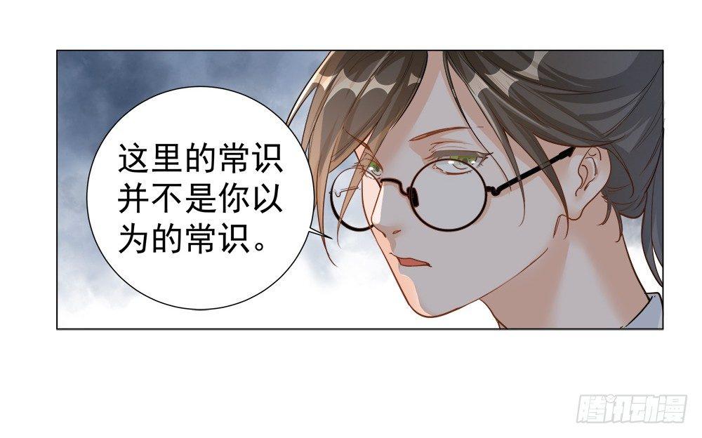 第二话(1/2)-第3话