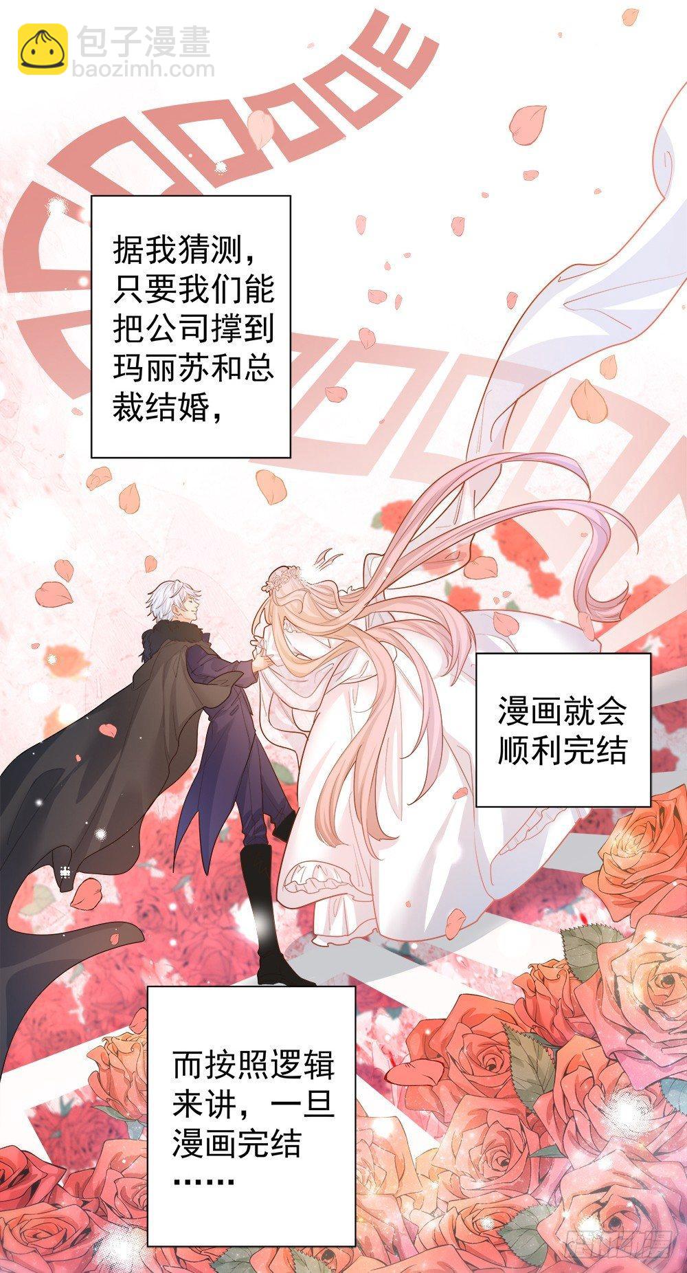 第二话(1/2)-第3话