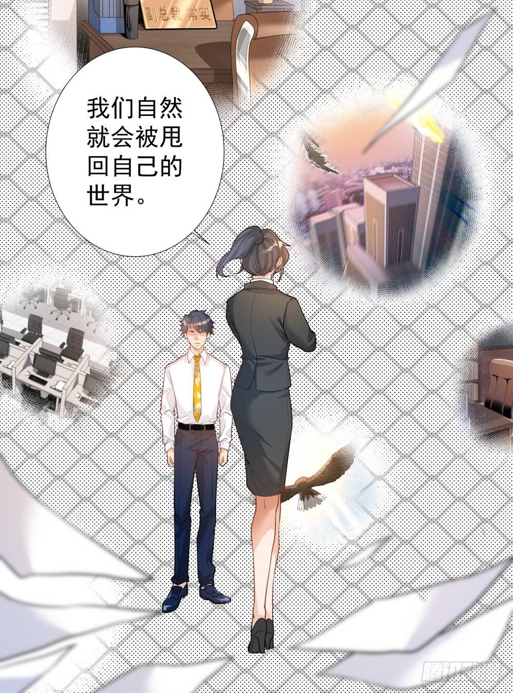 第二话(1/2)-第3话