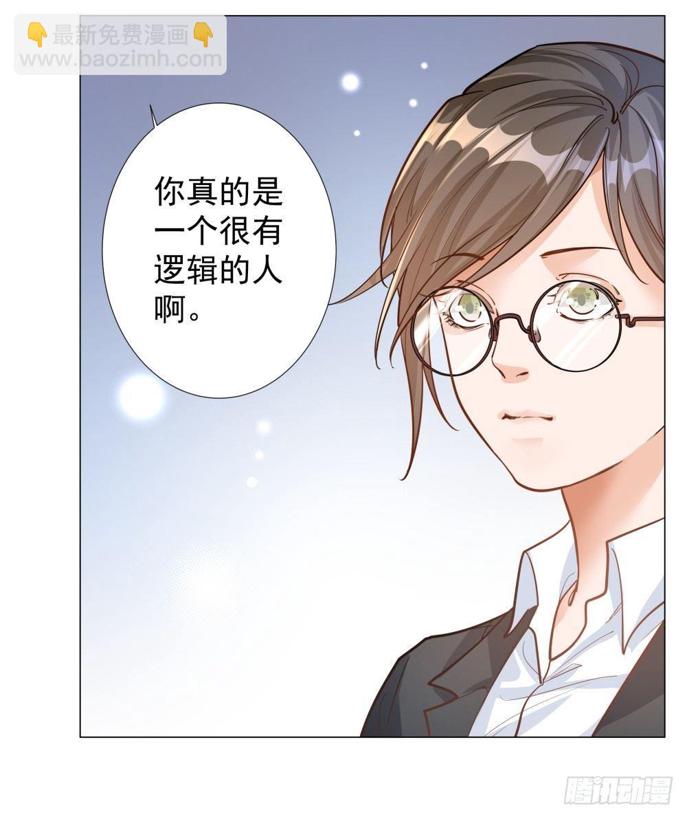 第二话(1/2)-第3话