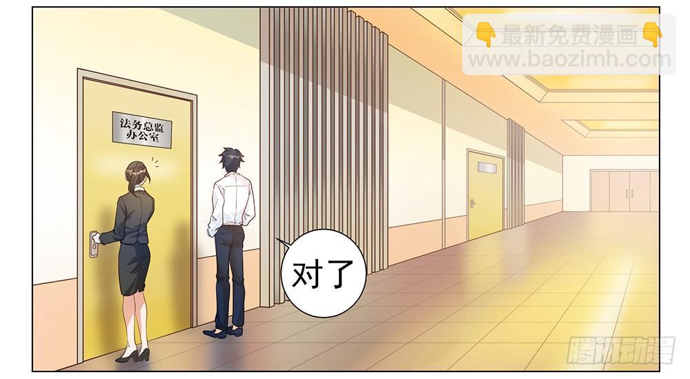 第二话(1/2)-第3话