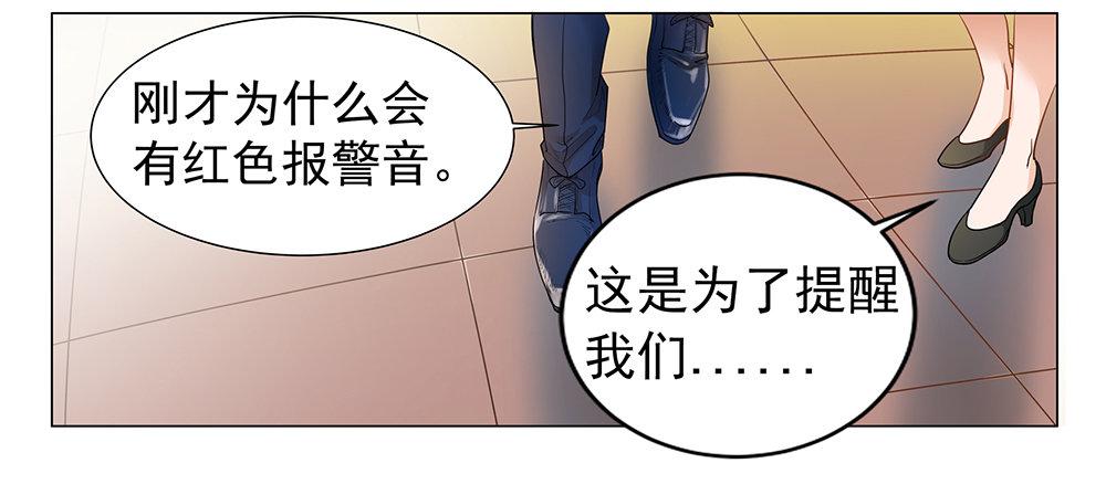 第二话(1/2)-第3话