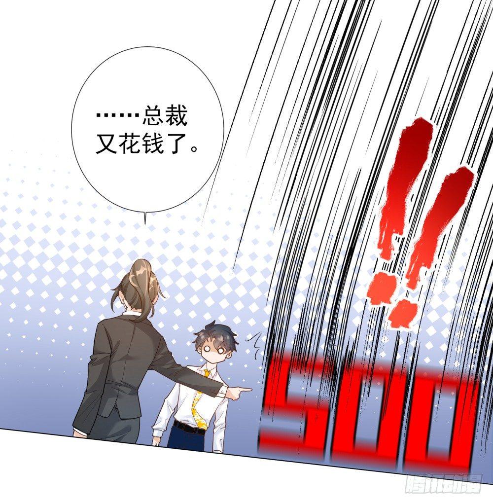 第二话(1/2)-第3话