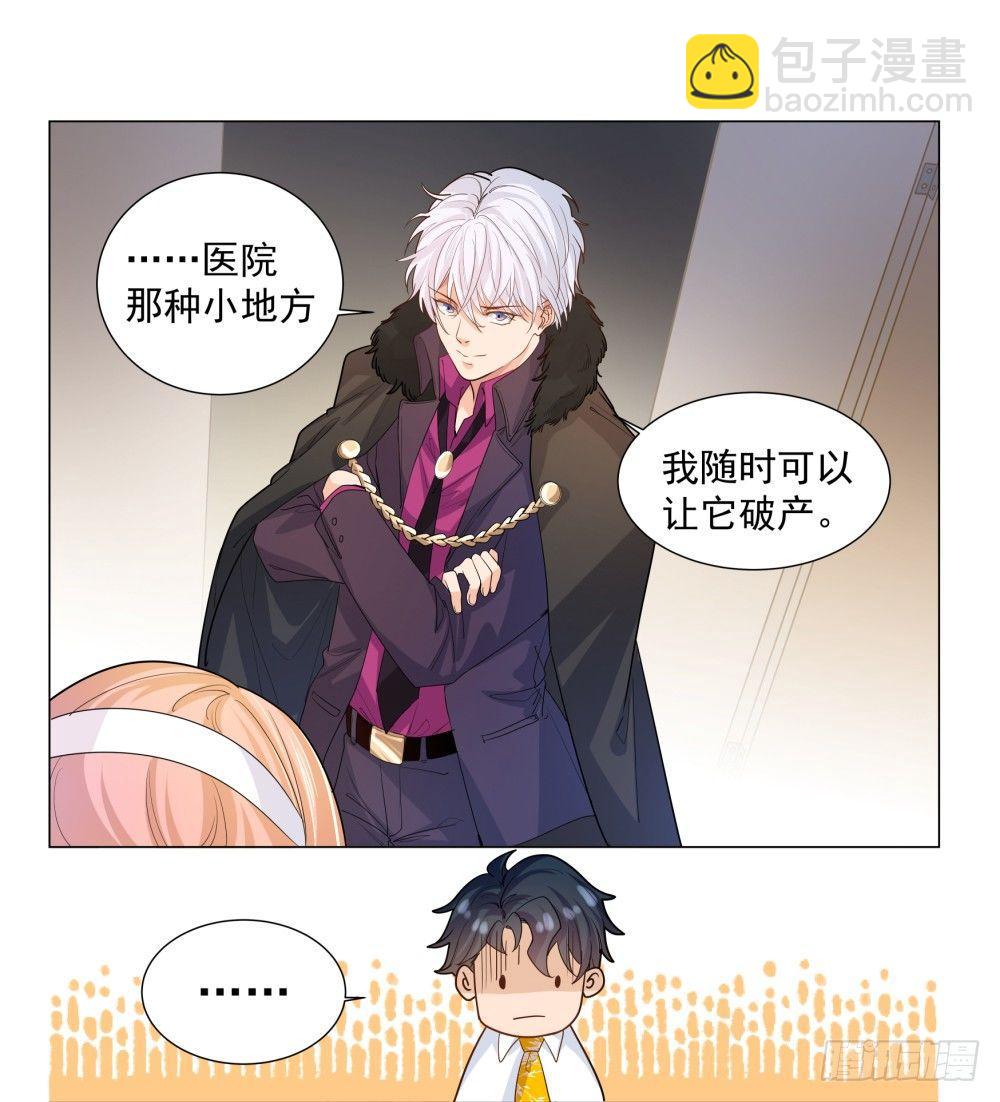 第二话(1/2)-第3话