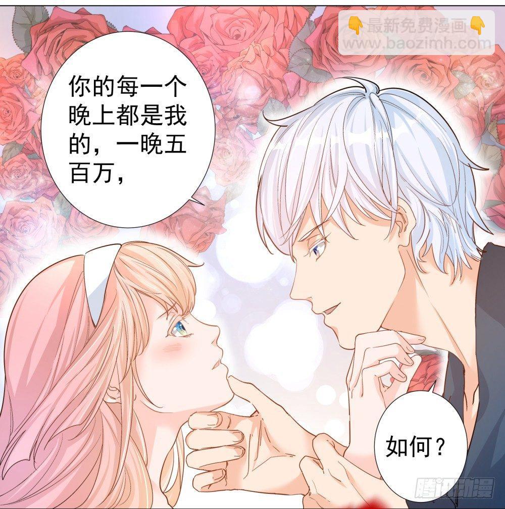 第二话(1/2)-第3话