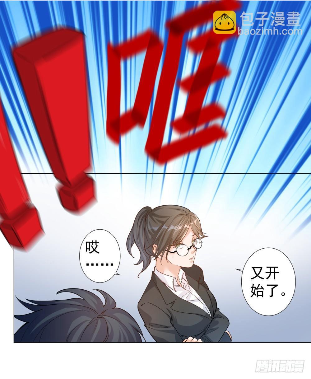 第二话(1/2)-第3话