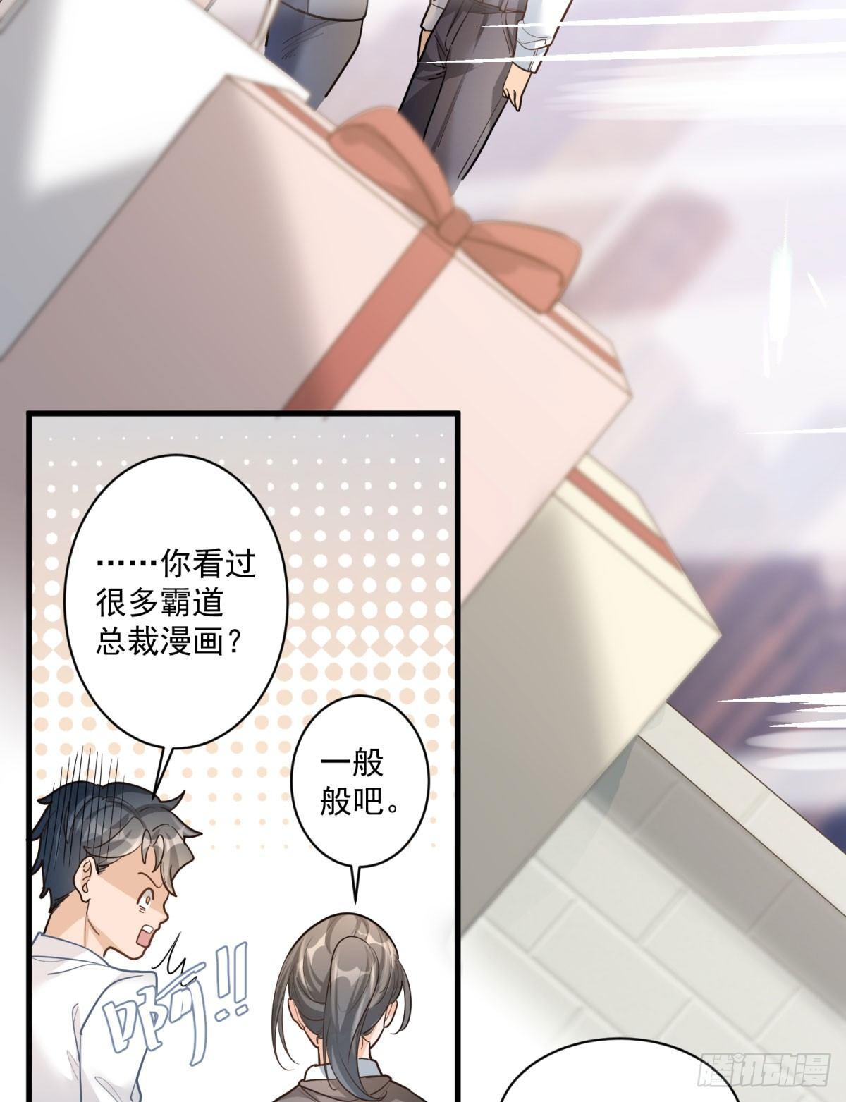 第二十话-第21话