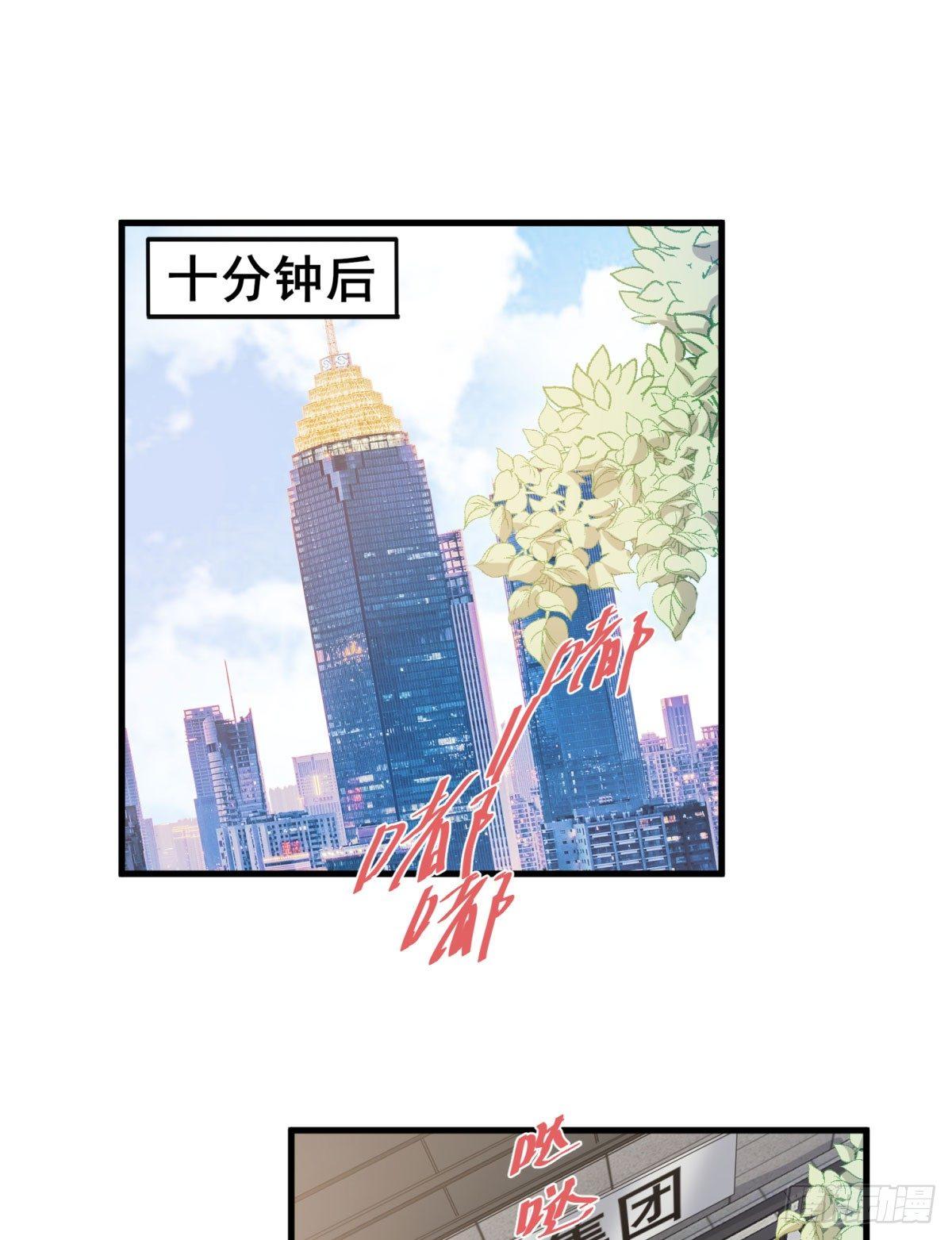 第二十话-第21话