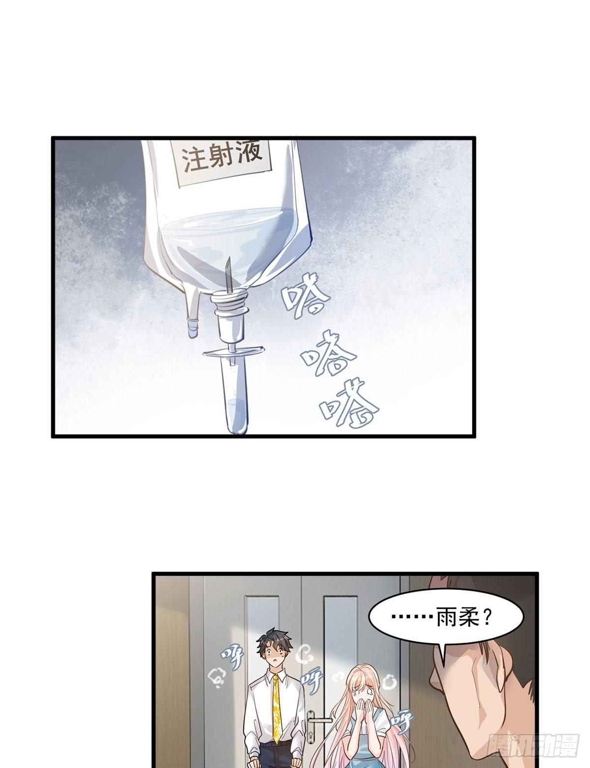 第二十话-第21话