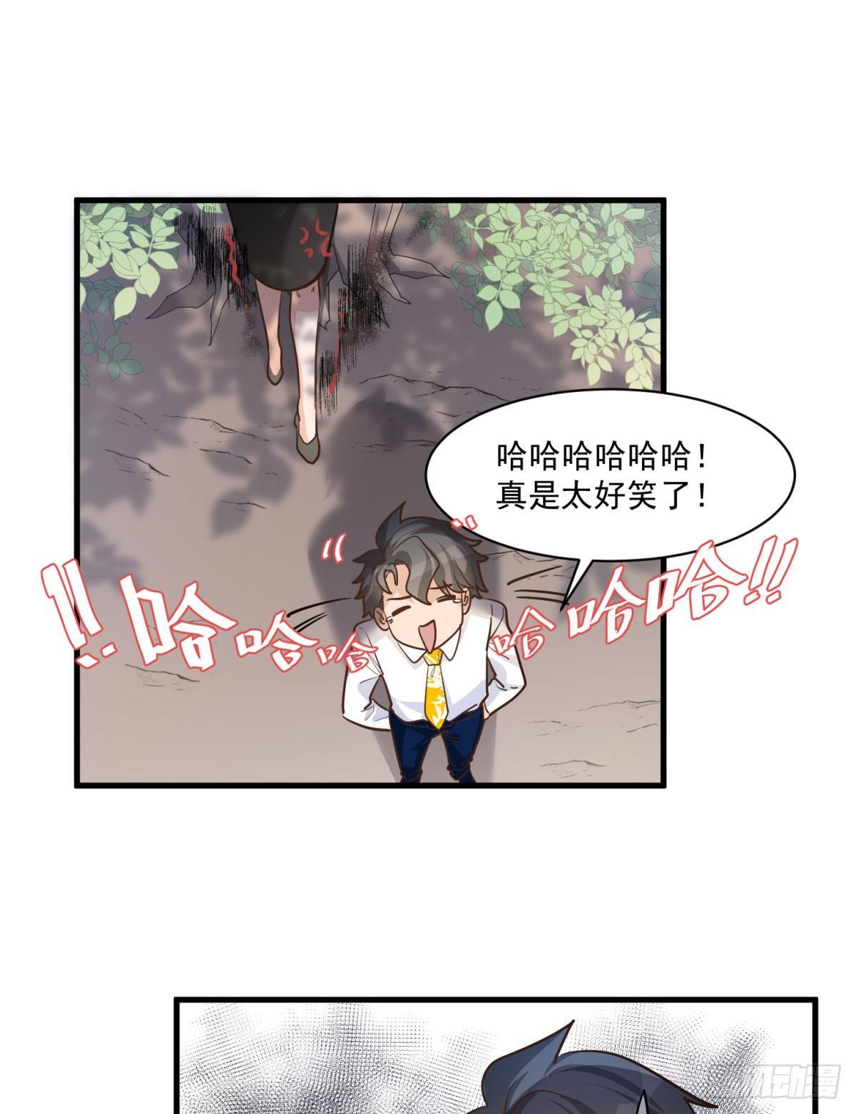 第二十话-第21话