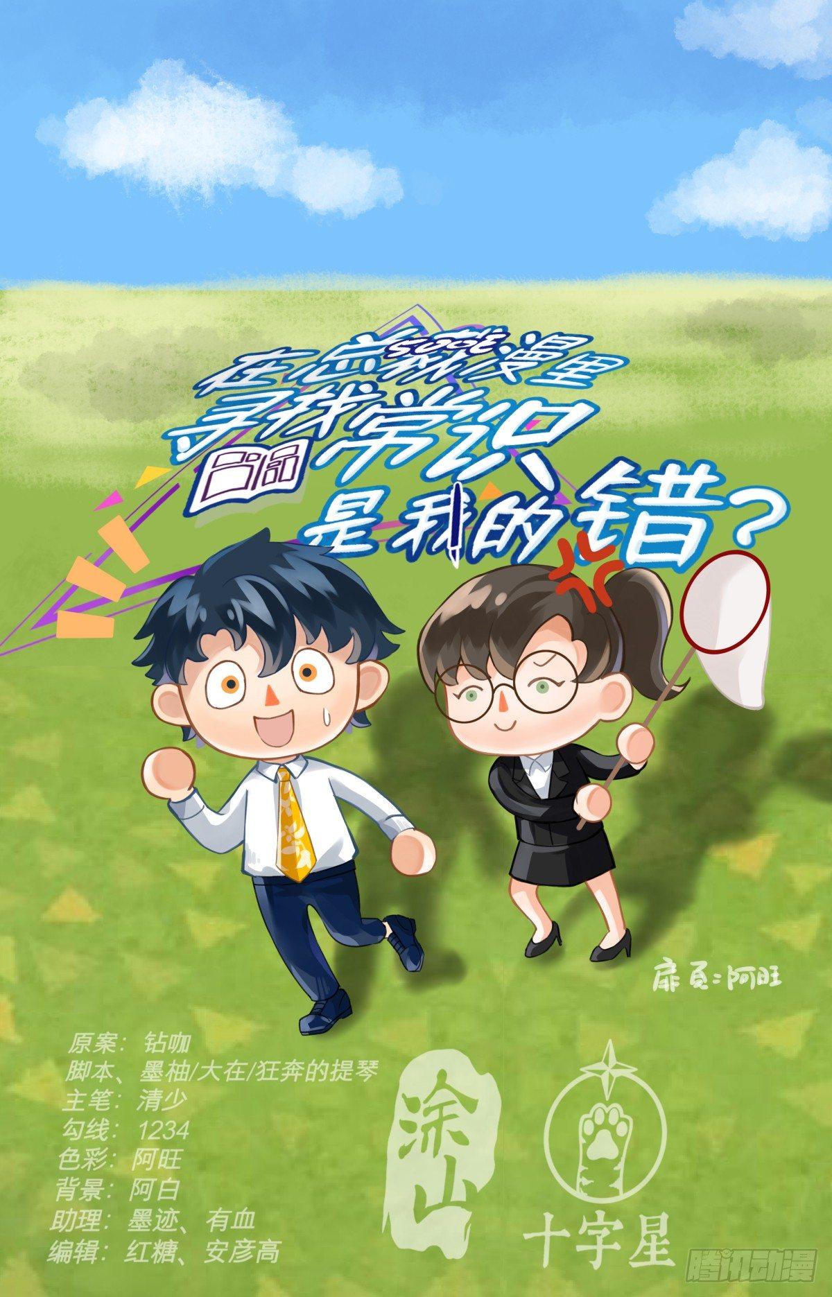第二十二话-第23话