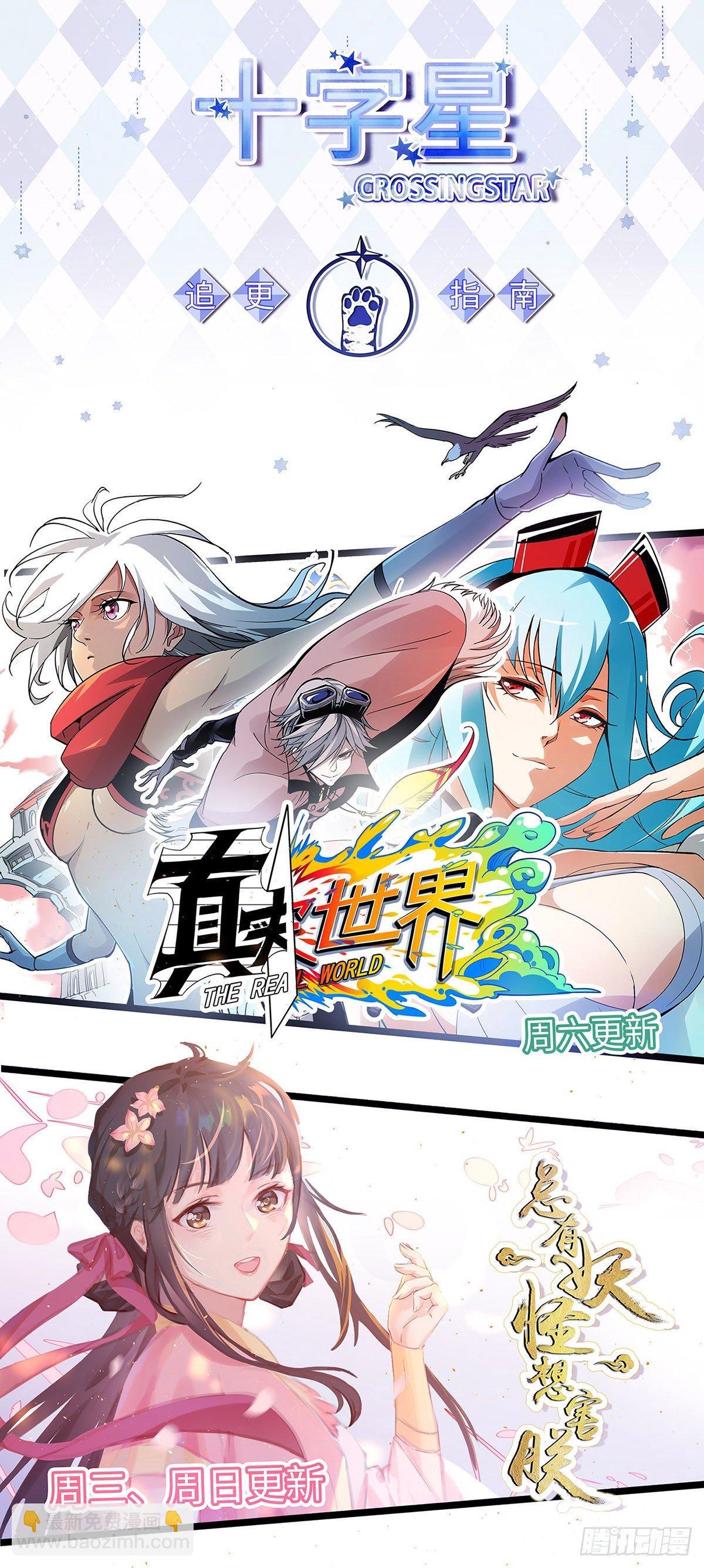 第二十二话-第23话