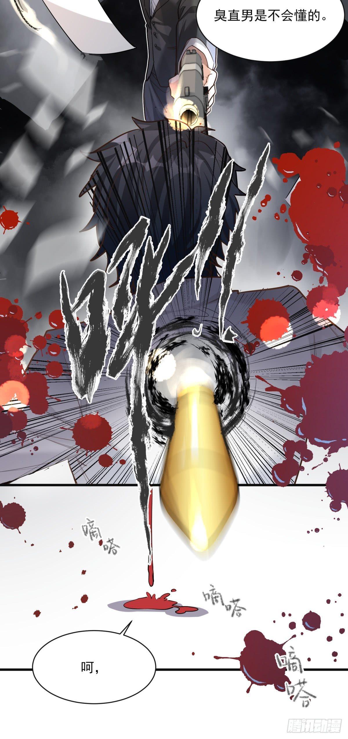 第二十六话-第27话