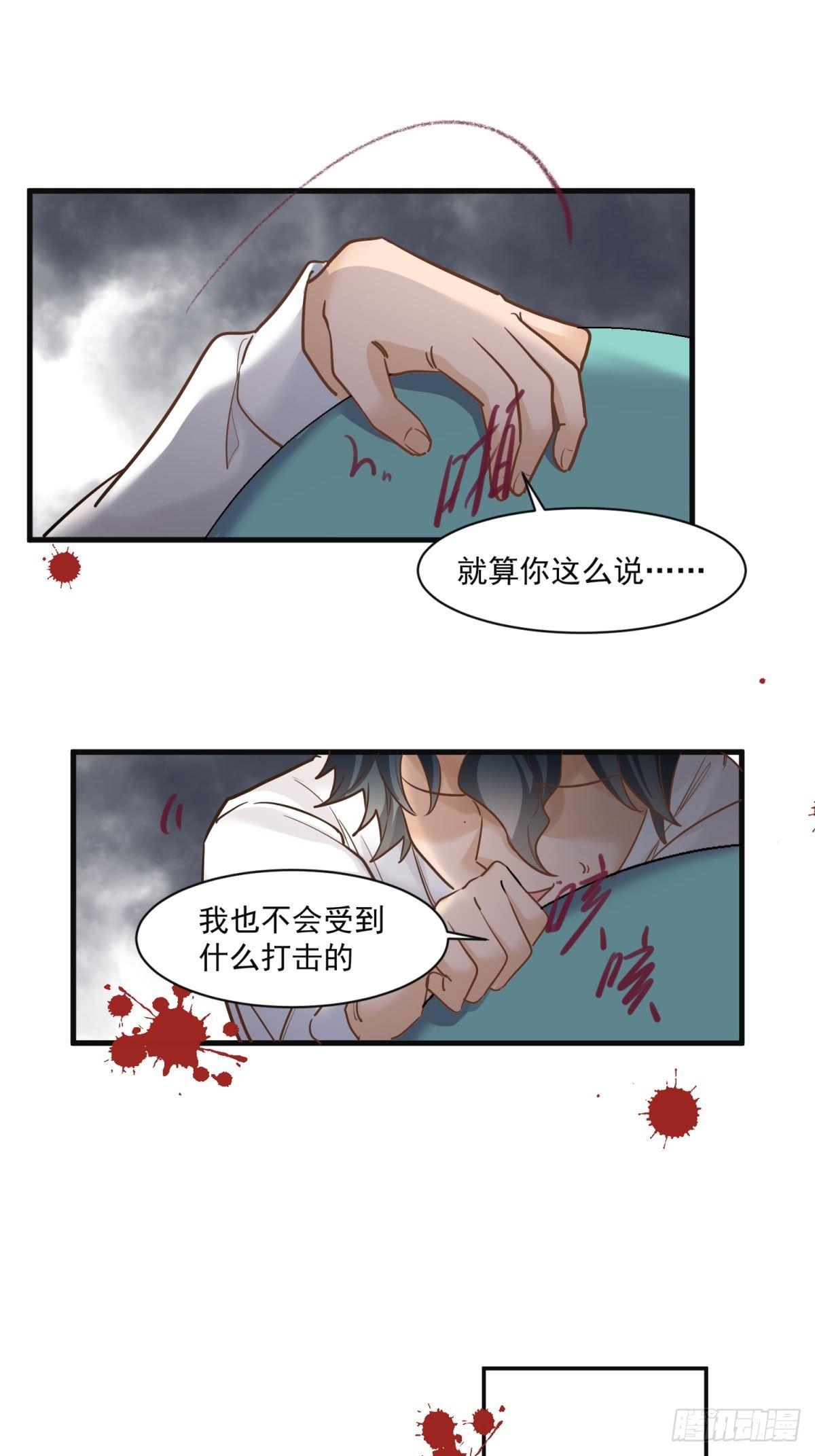 第二十六话-第27话