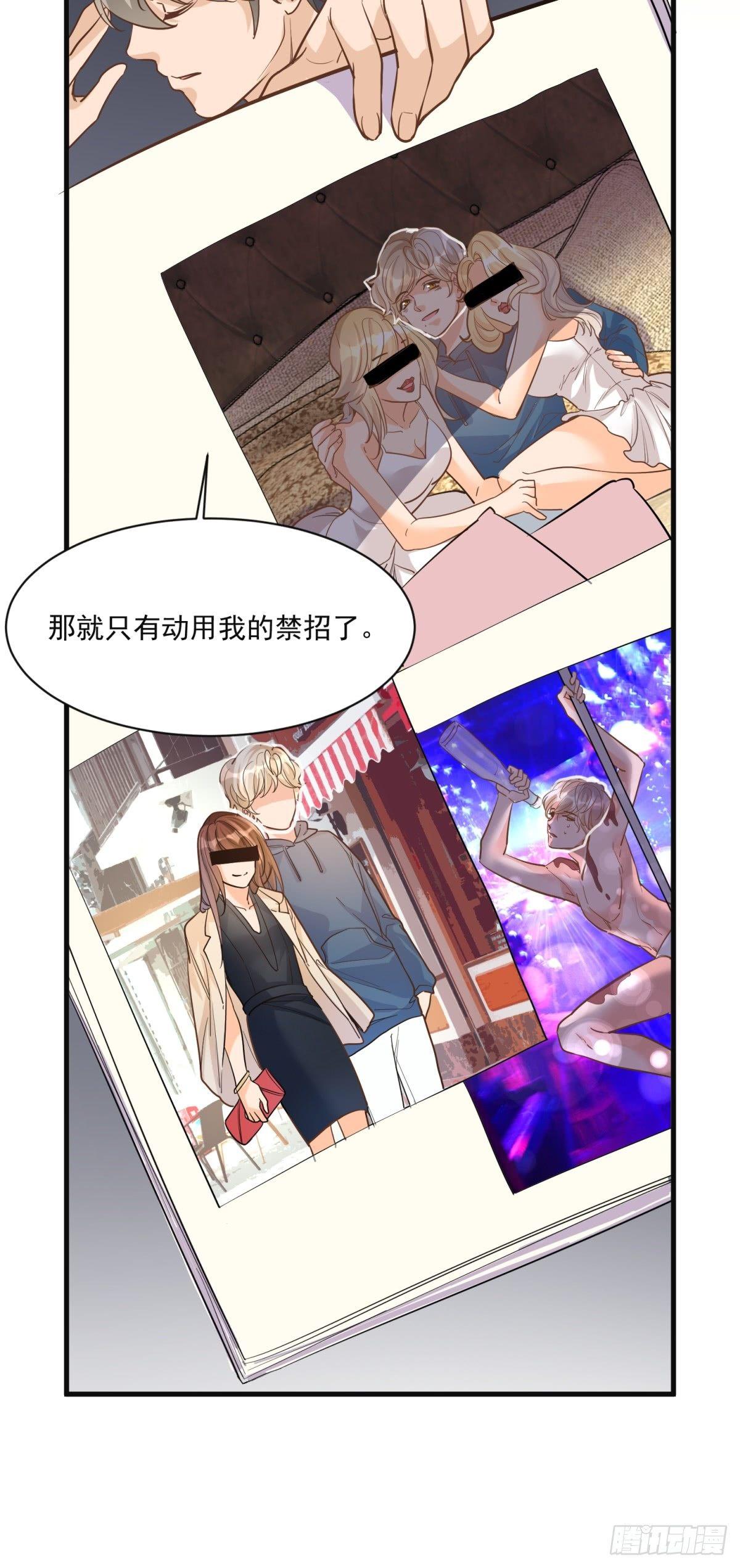 第二十六话-第27话