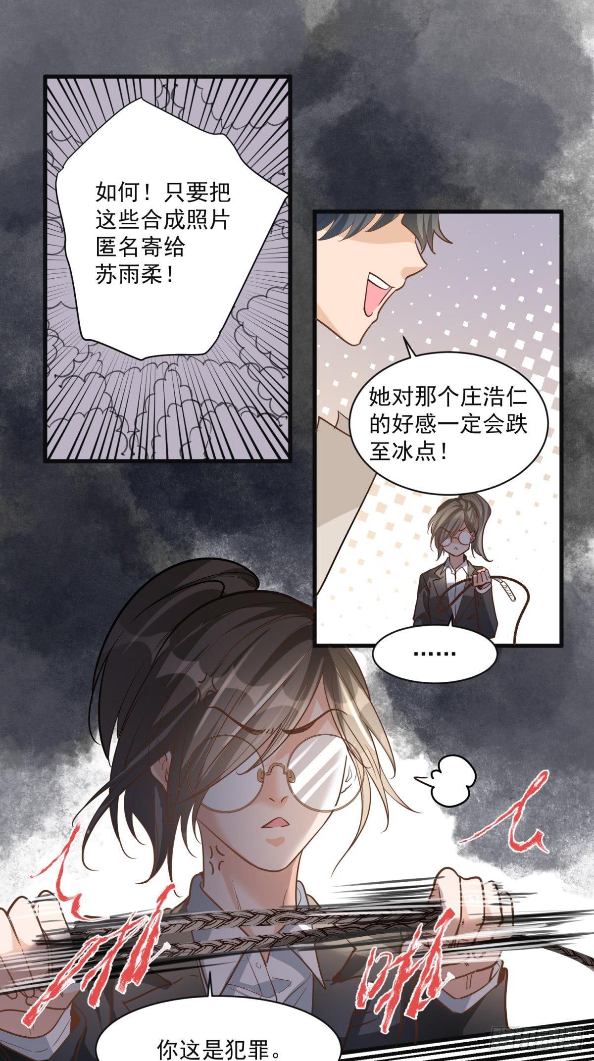 第二十六话-第27话