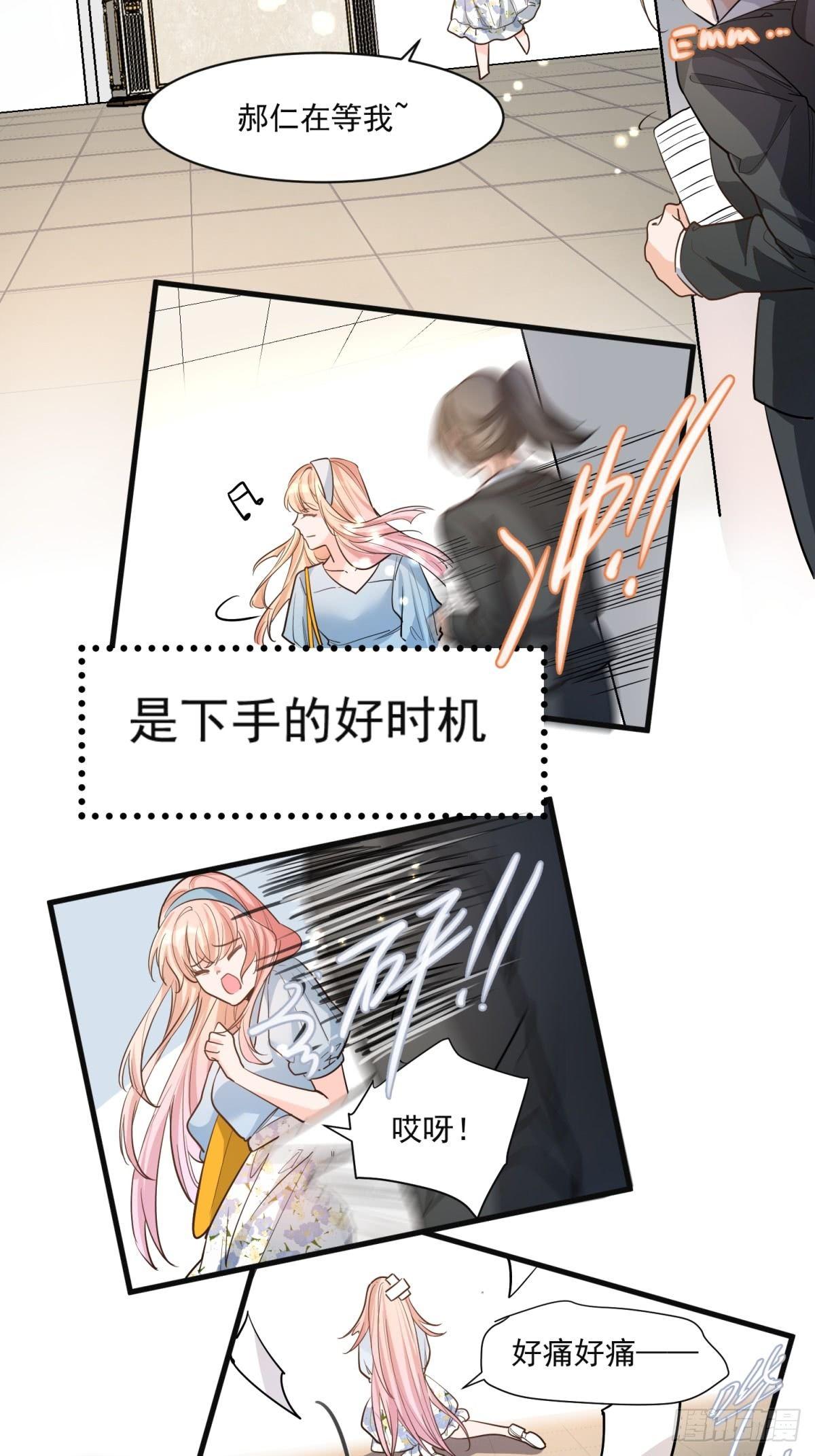 第二十六话-第27话