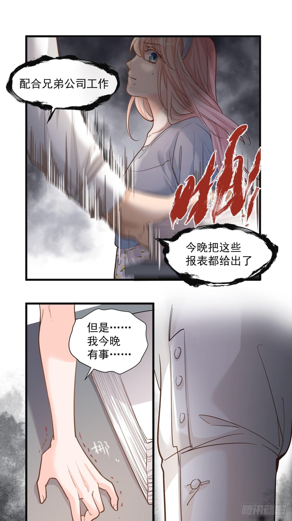 第二十六话-第27话