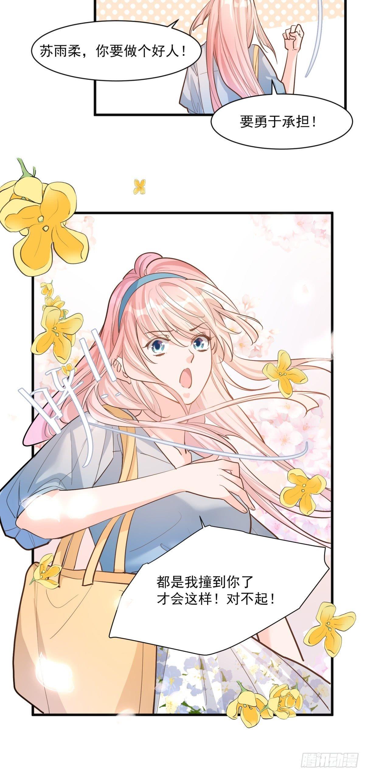 第二十六话-第27话