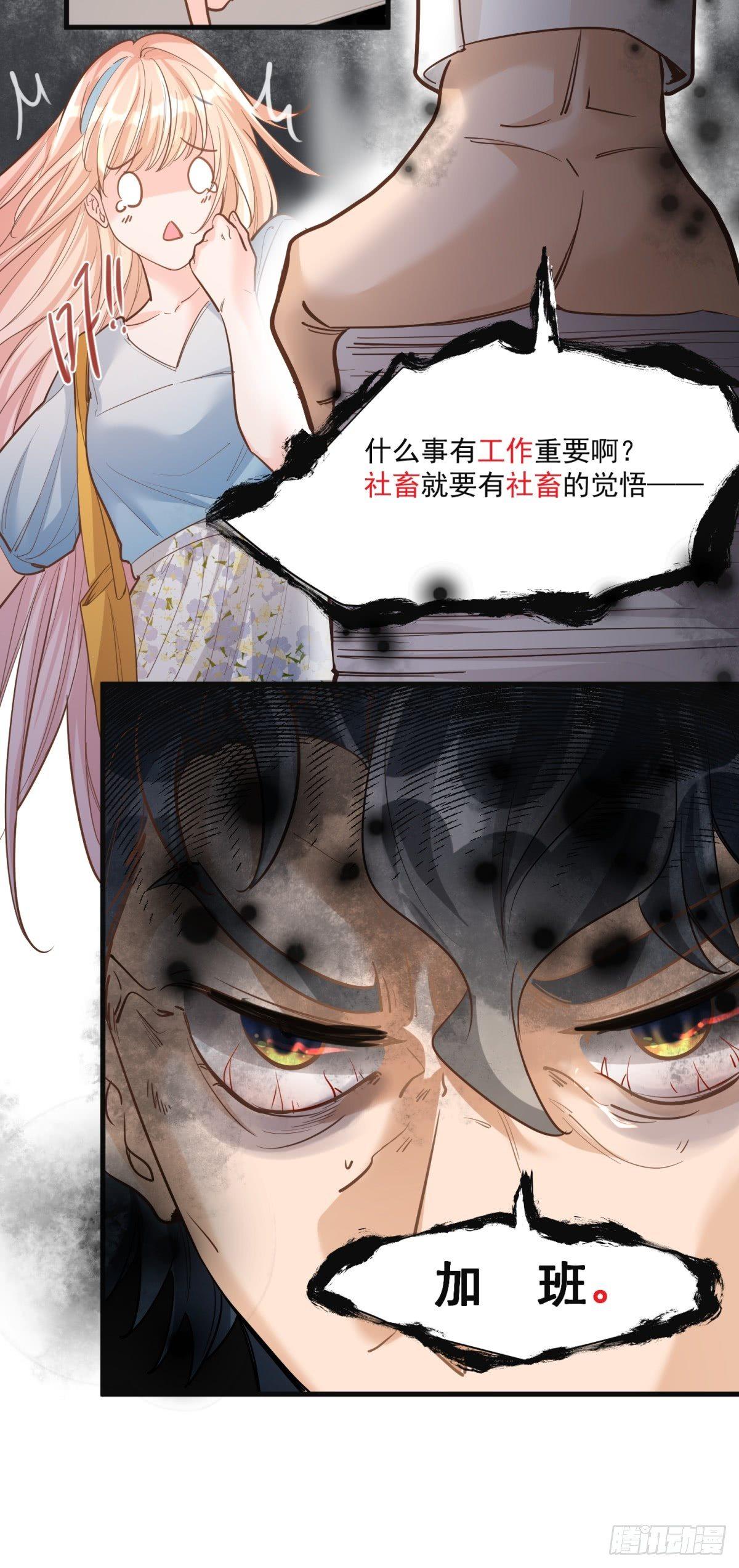 第二十六话-第27话