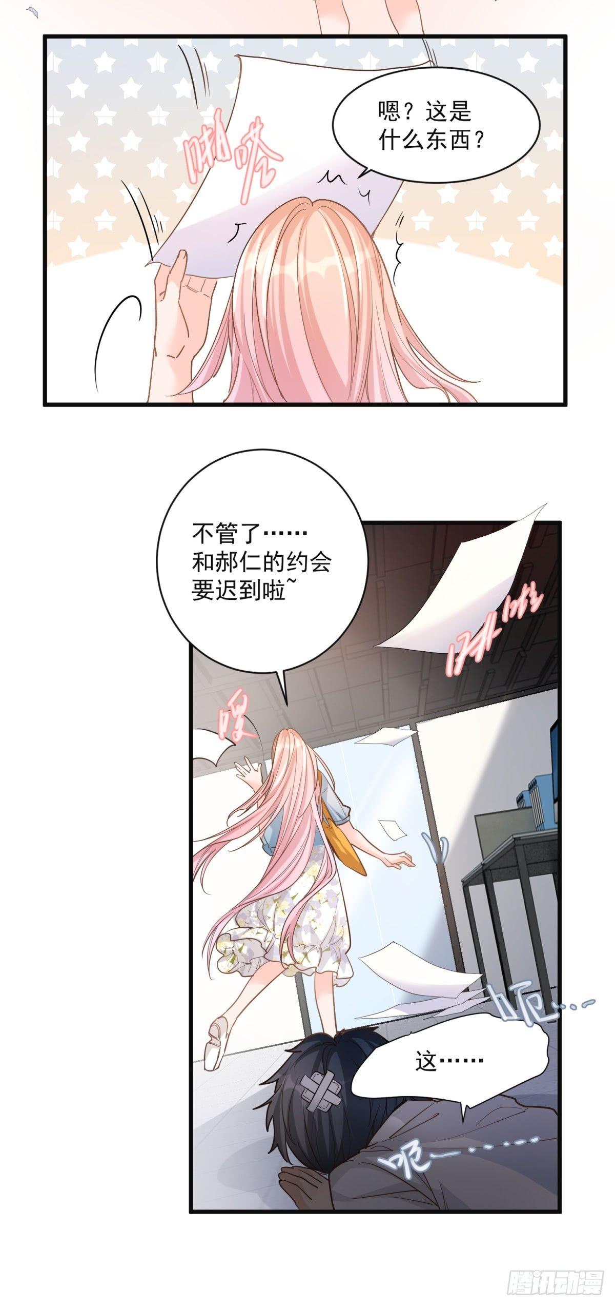 第二十六话-第27话